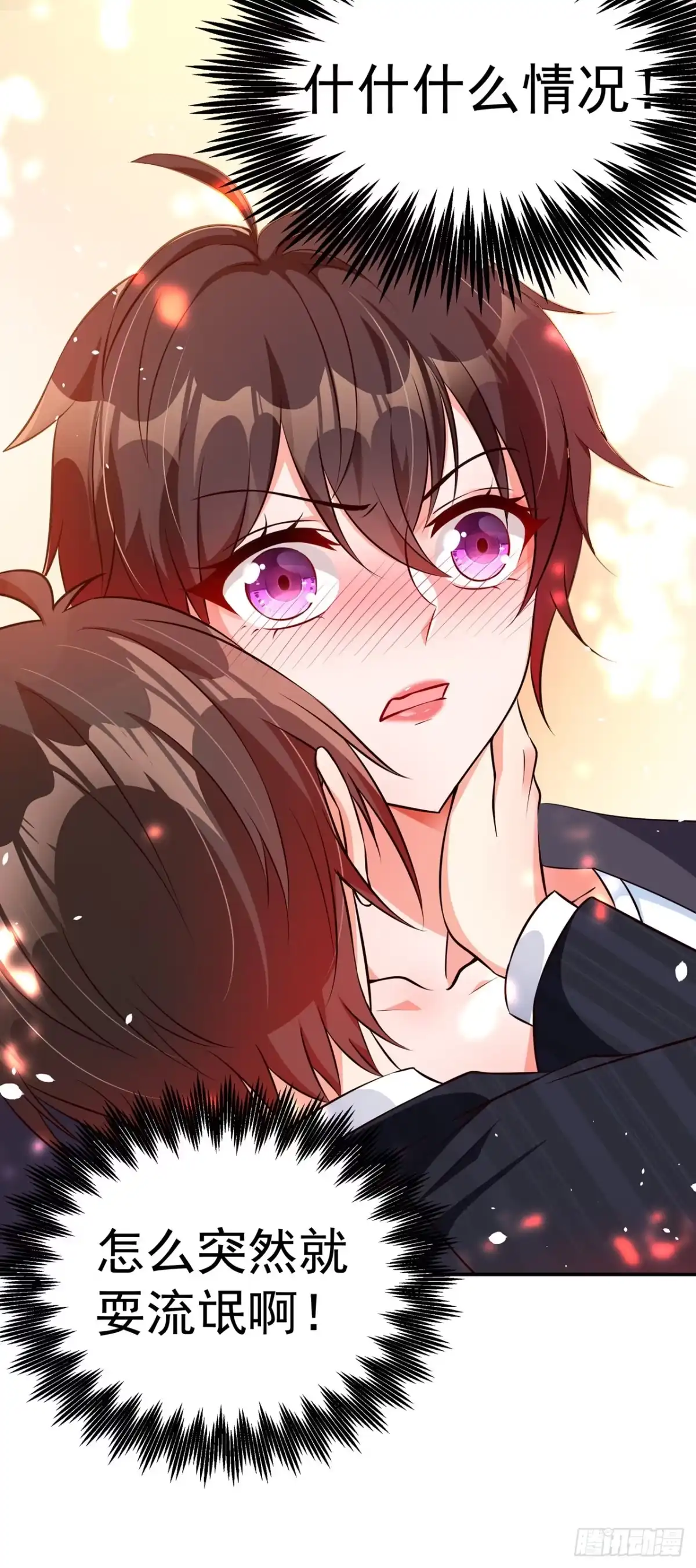 《重生空间：大小姐不好惹》第76话 不脏，很甜 第31页