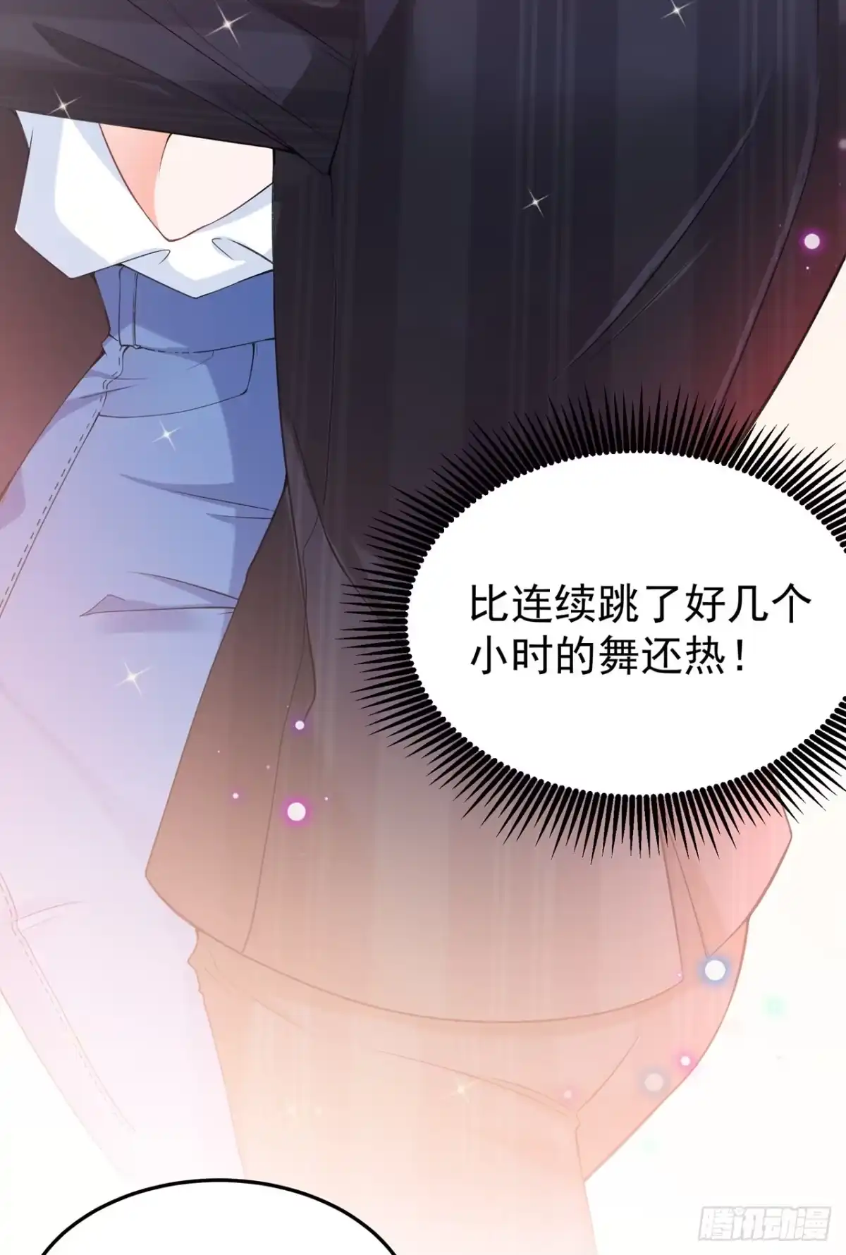 《重生空间：大小姐不好惹》第76话 不脏，很甜 第37页
