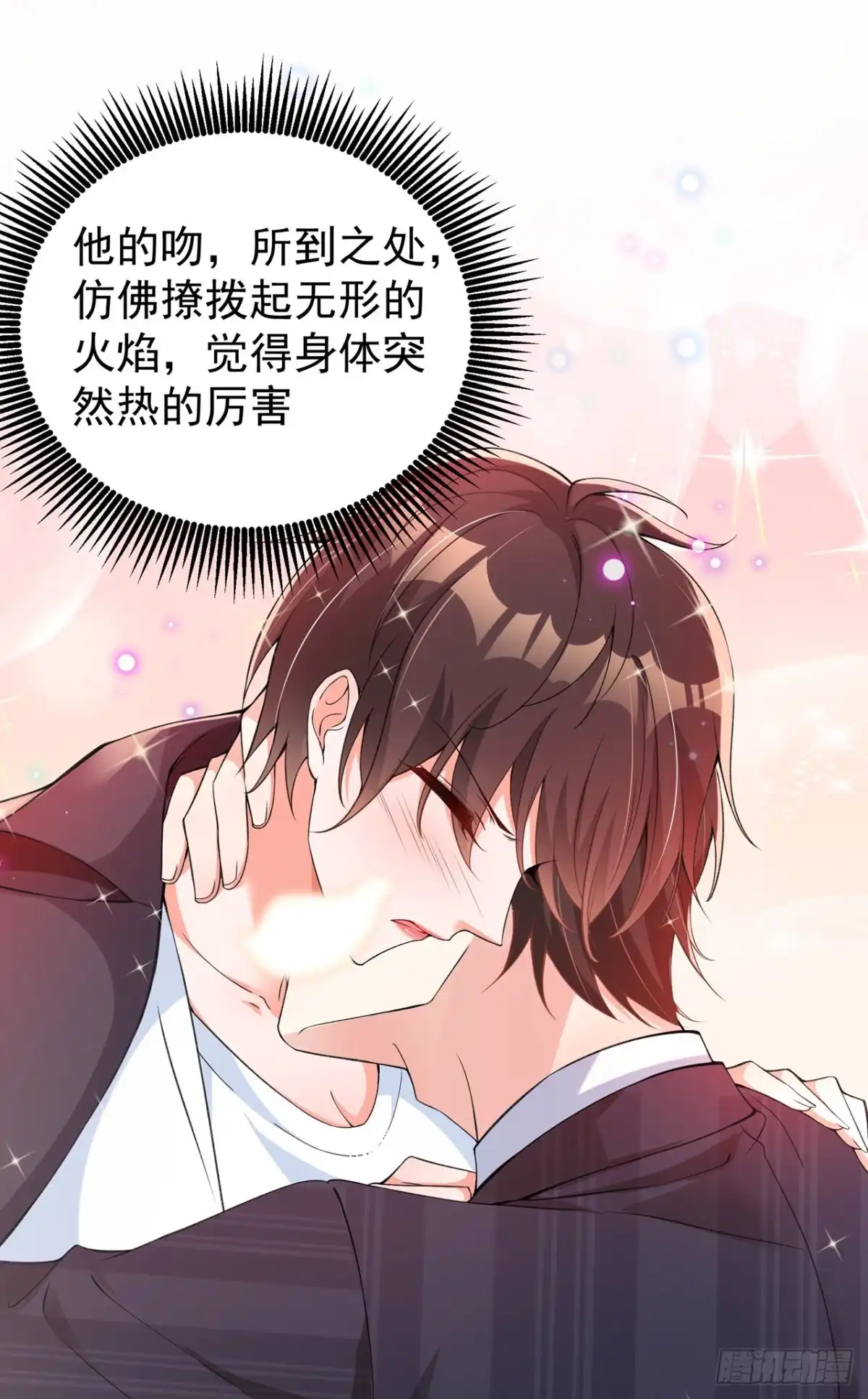《重生空间：大小姐不好惹》第76话 不脏，很甜 第36页