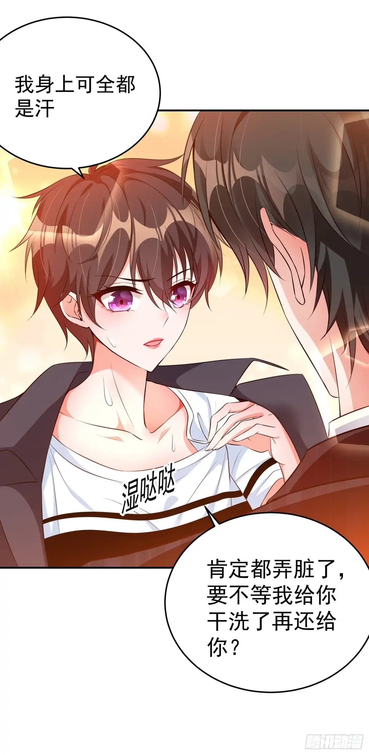 《重生空间：大小姐不好惹》第76话 不脏，很甜 第23页