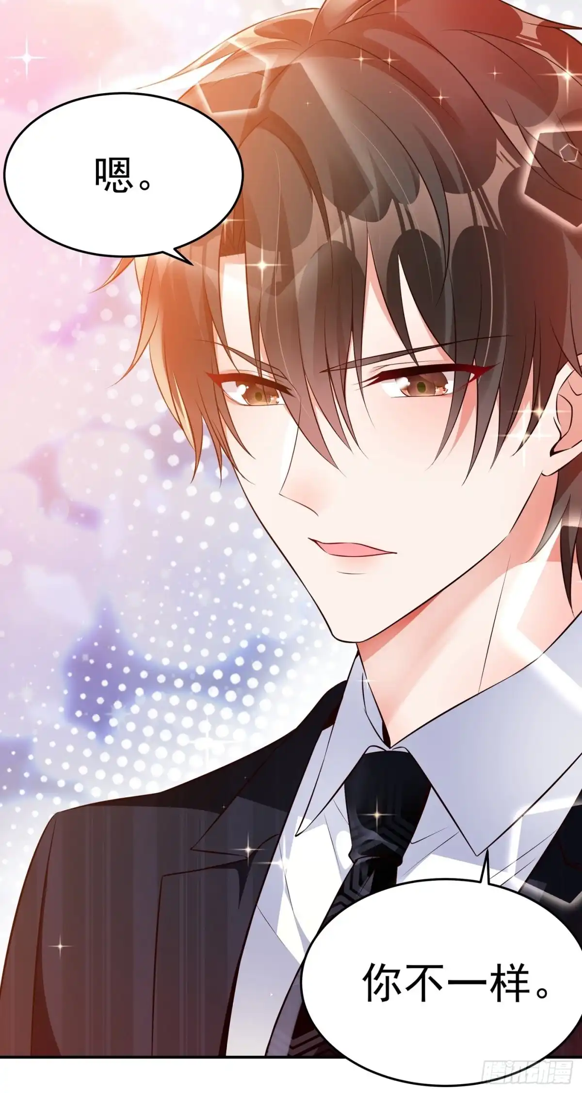 《重生空间：大小姐不好惹》第76话 不脏，很甜 第22页