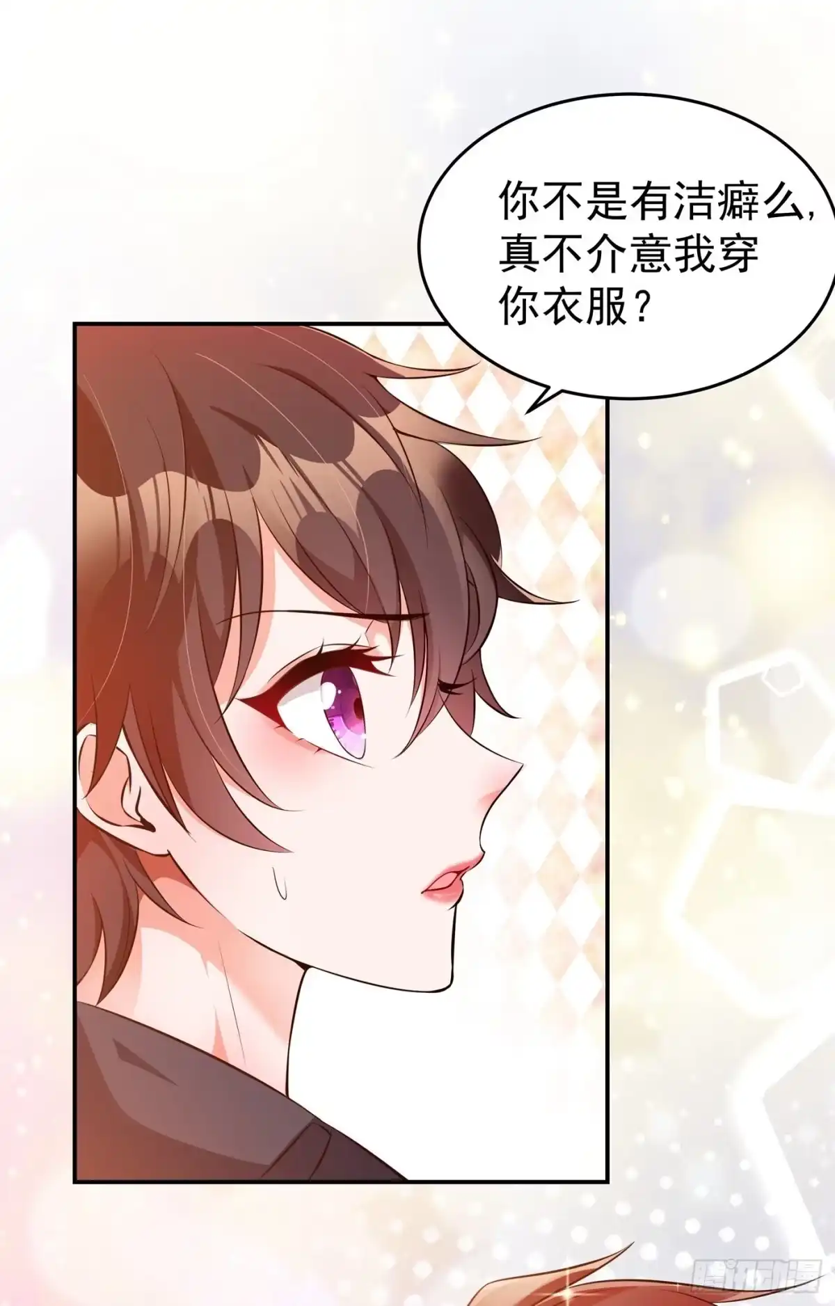 《重生空间：大小姐不好惹》第76话 不脏，很甜 第21页