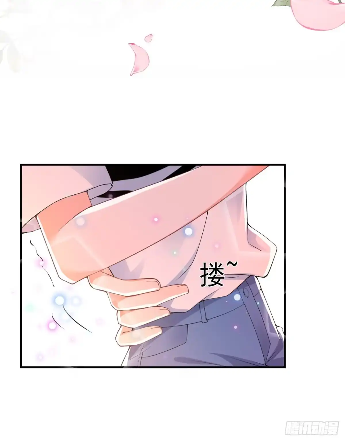 《重生空间：大小姐不好惹》第76话 不脏，很甜 第34页