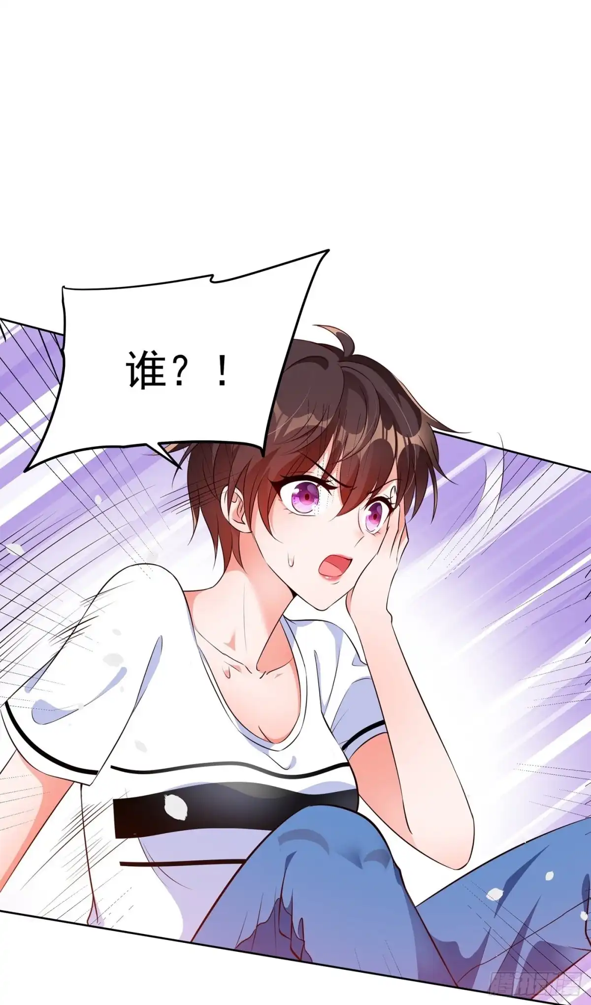 《重生空间：大小姐不好惹》第76话 不脏，很甜 第7页