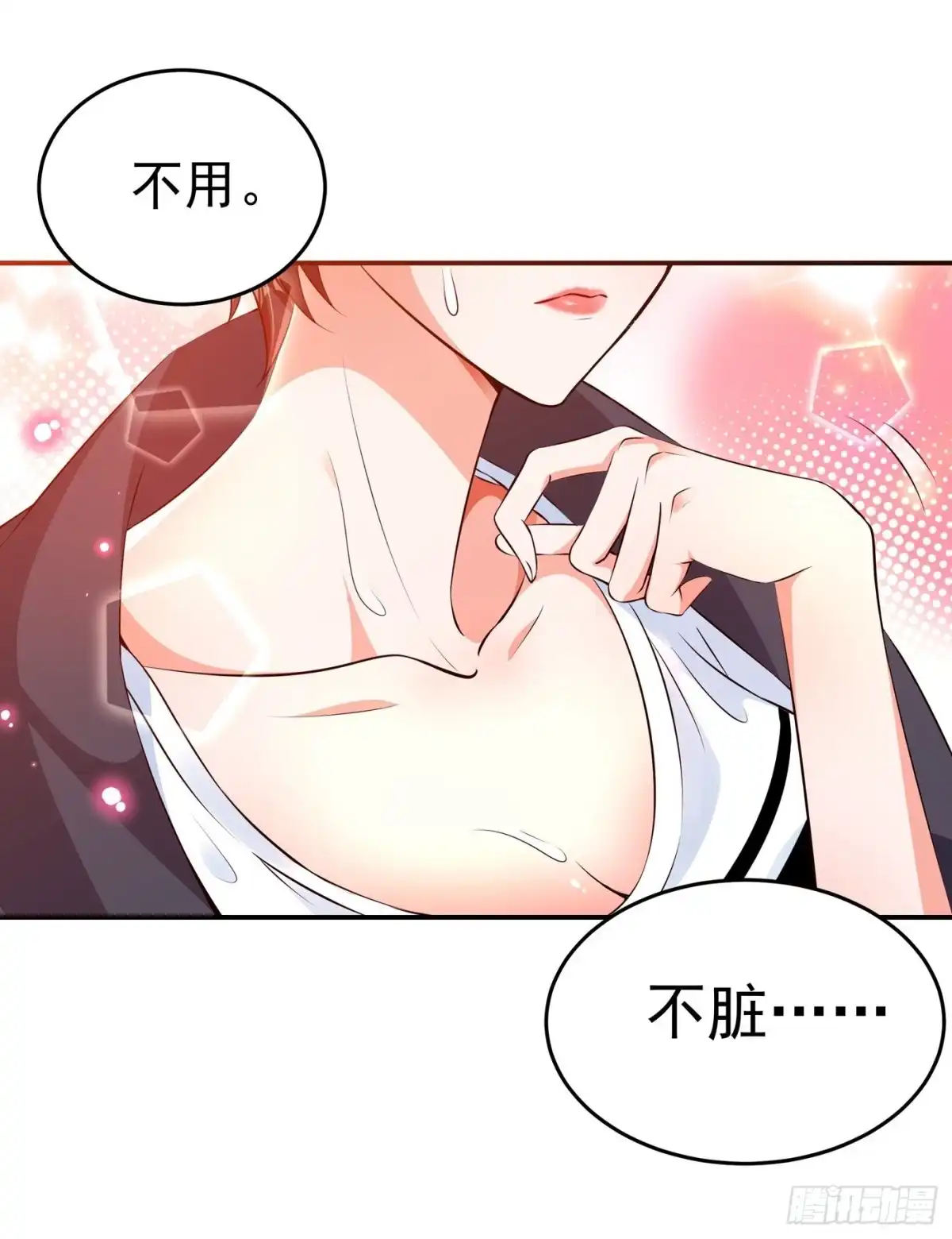 《重生空间：大小姐不好惹》第76话 不脏，很甜 第24页