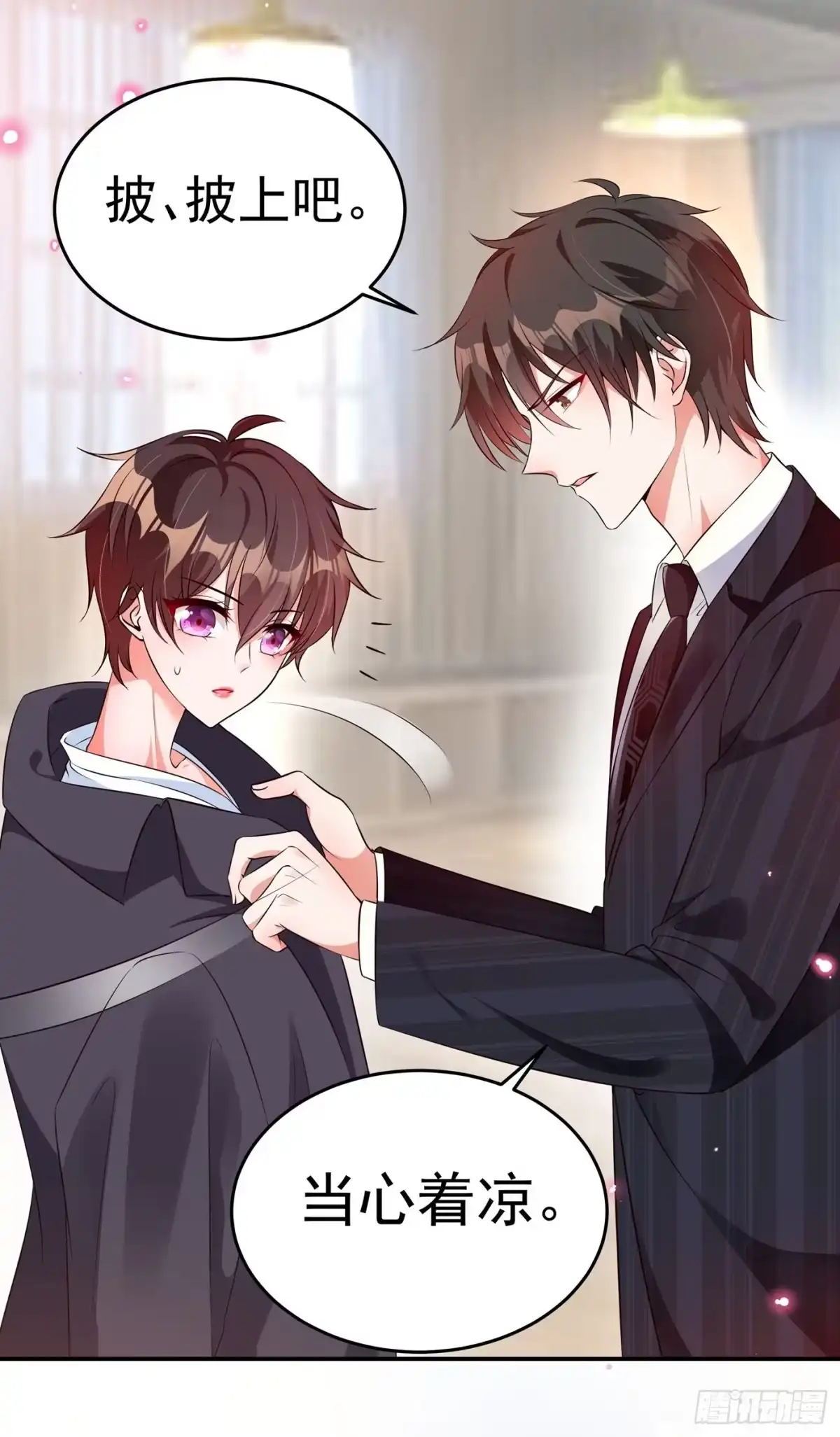《重生空间：大小姐不好惹》第76话 不脏，很甜 第20页