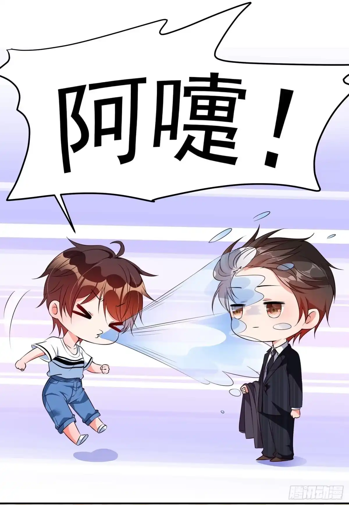 《重生空间：大小姐不好惹》第76话 不脏，很甜 第16页