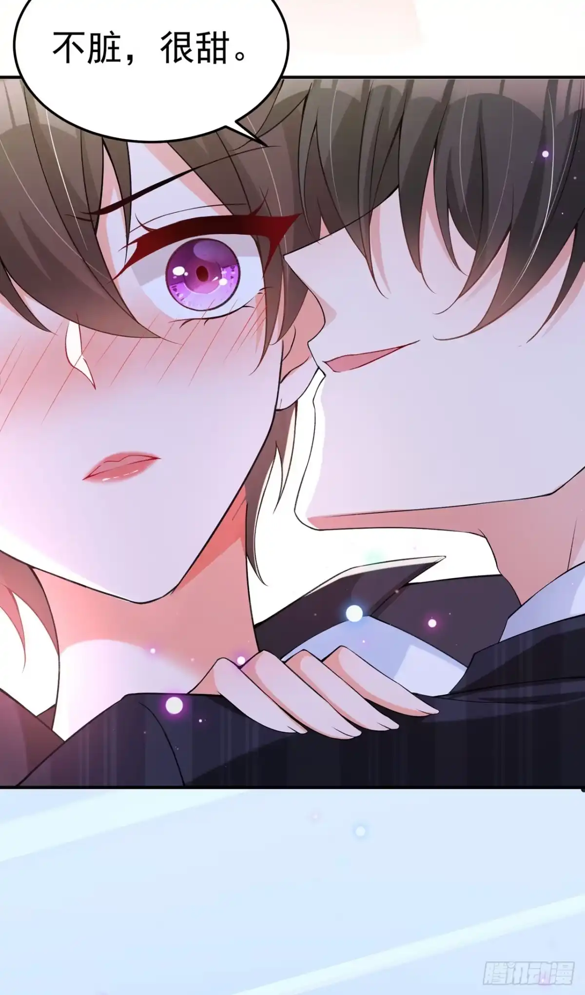 《重生空间：大小姐不好惹》第76话 不脏，很甜 第38页