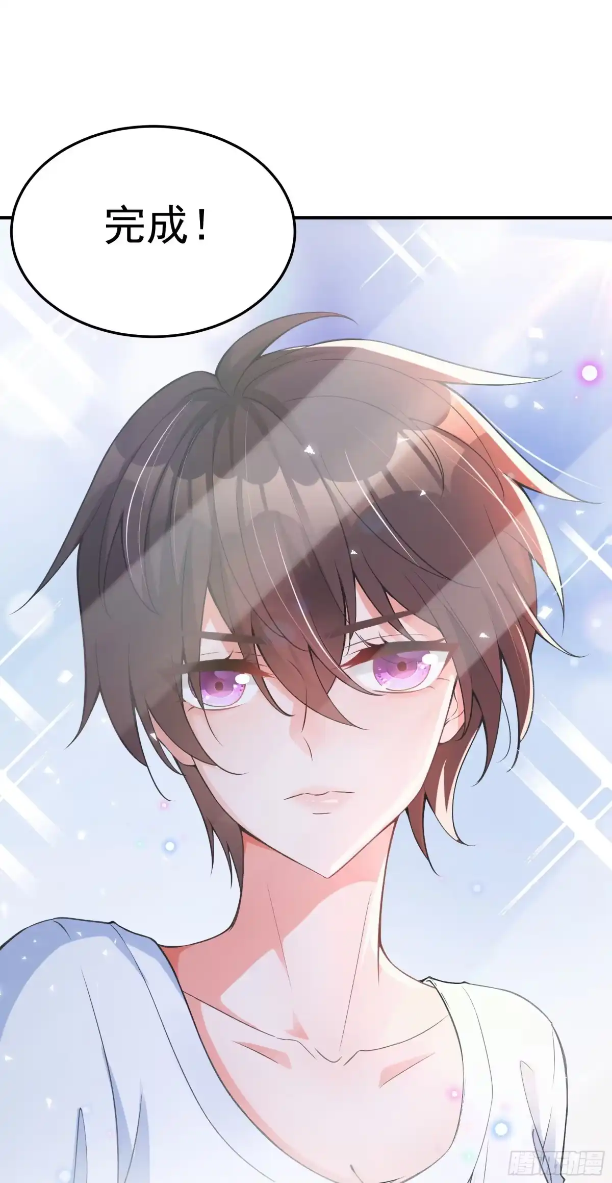 《重生空间：大小姐不好惹》第77话 你特么的上热搜了！ 第20页