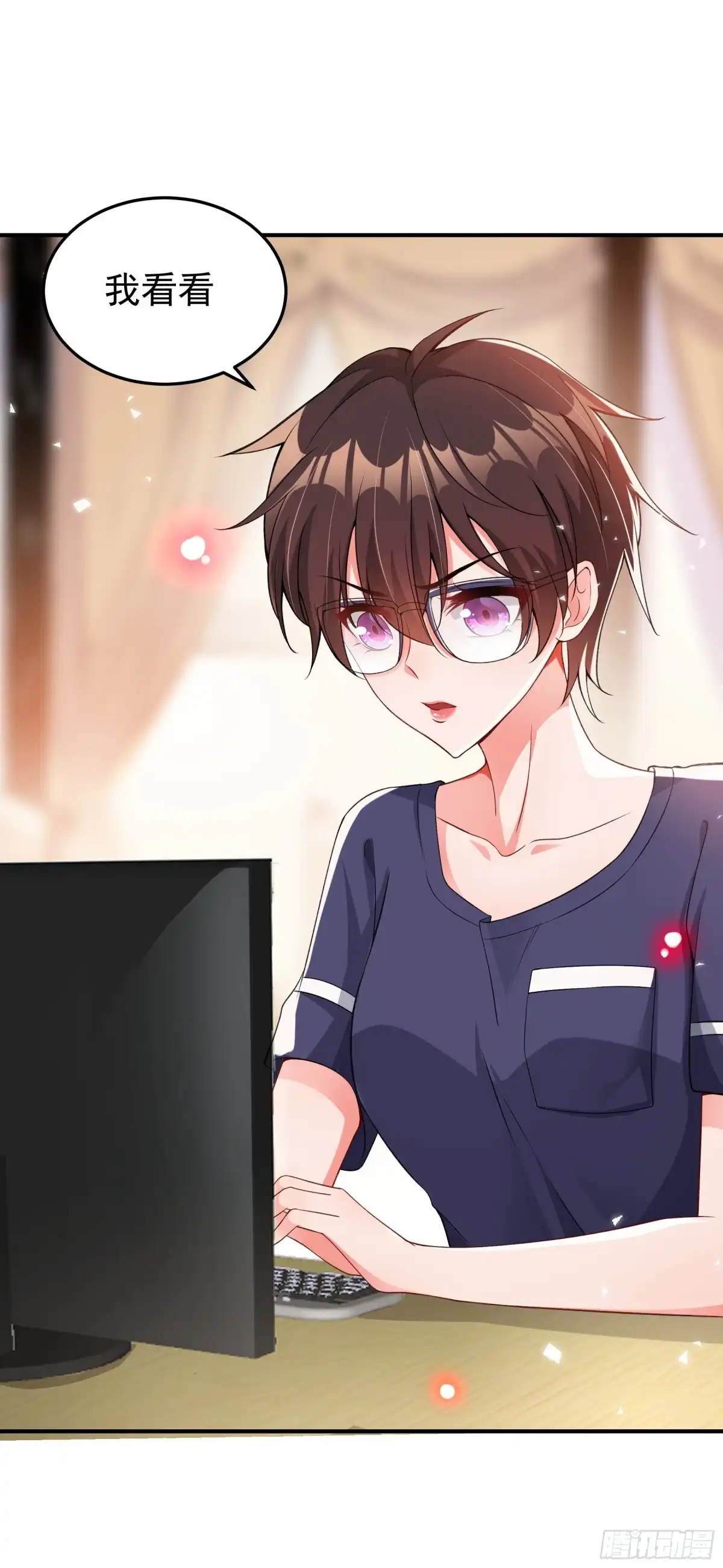 《重生空间：大小姐不好惹》第77话 你特么的上热搜了！ 第39页