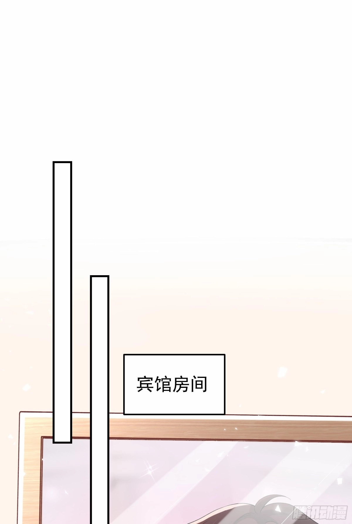 《重生空间：大小姐不好惹》第77话 你特么的上热搜了！ 第13页