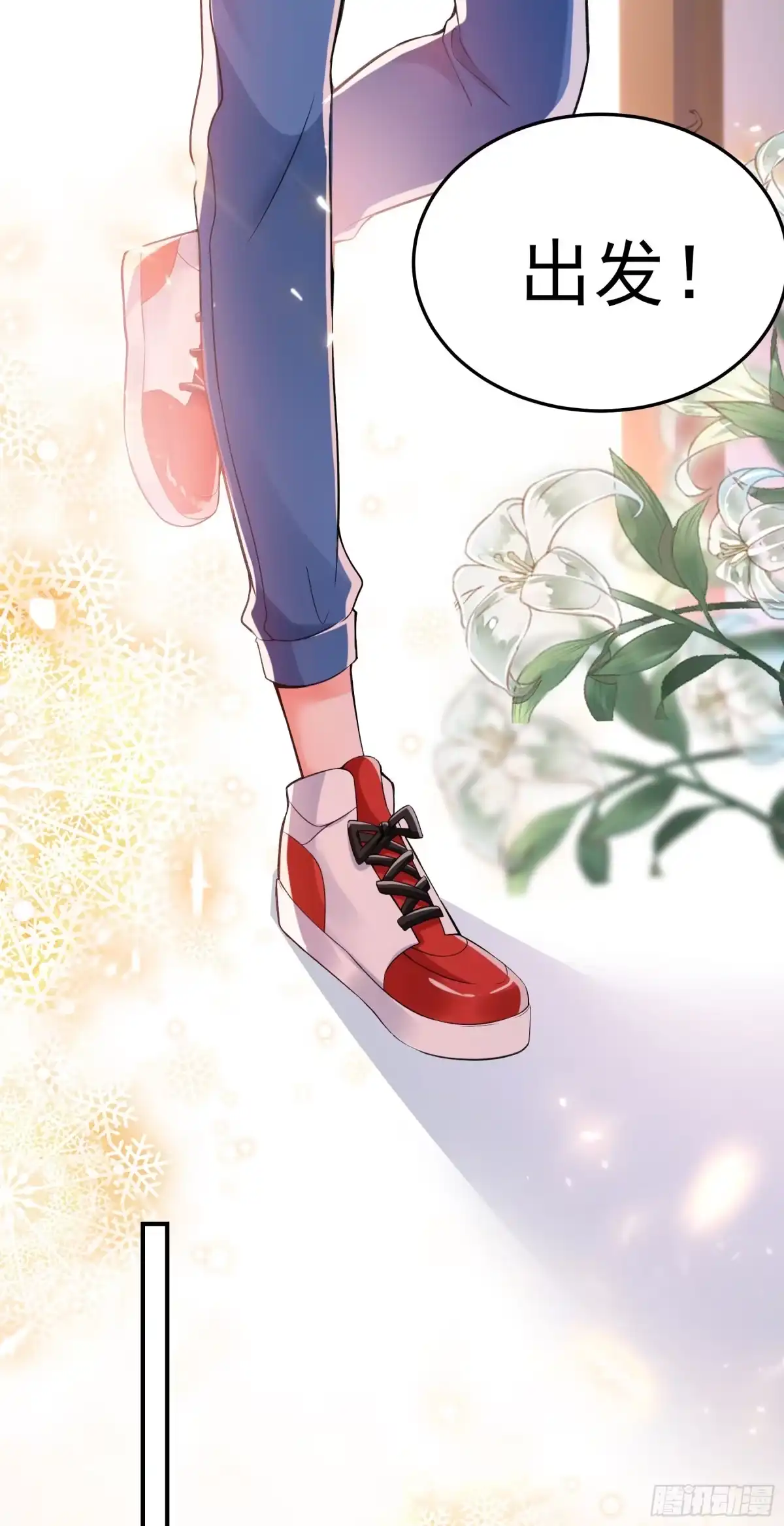 《重生空间：大小姐不好惹》第77话 你特么的上热搜了！ 第27页