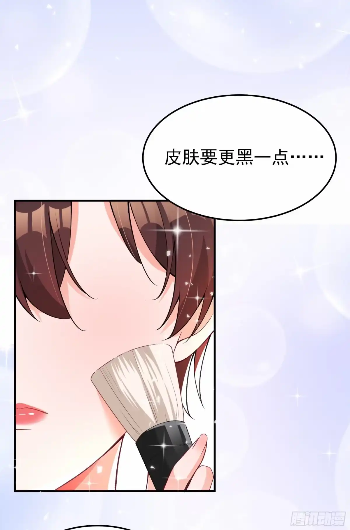 《重生空间：大小姐不好惹》第77话 你特么的上热搜了！ 第18页