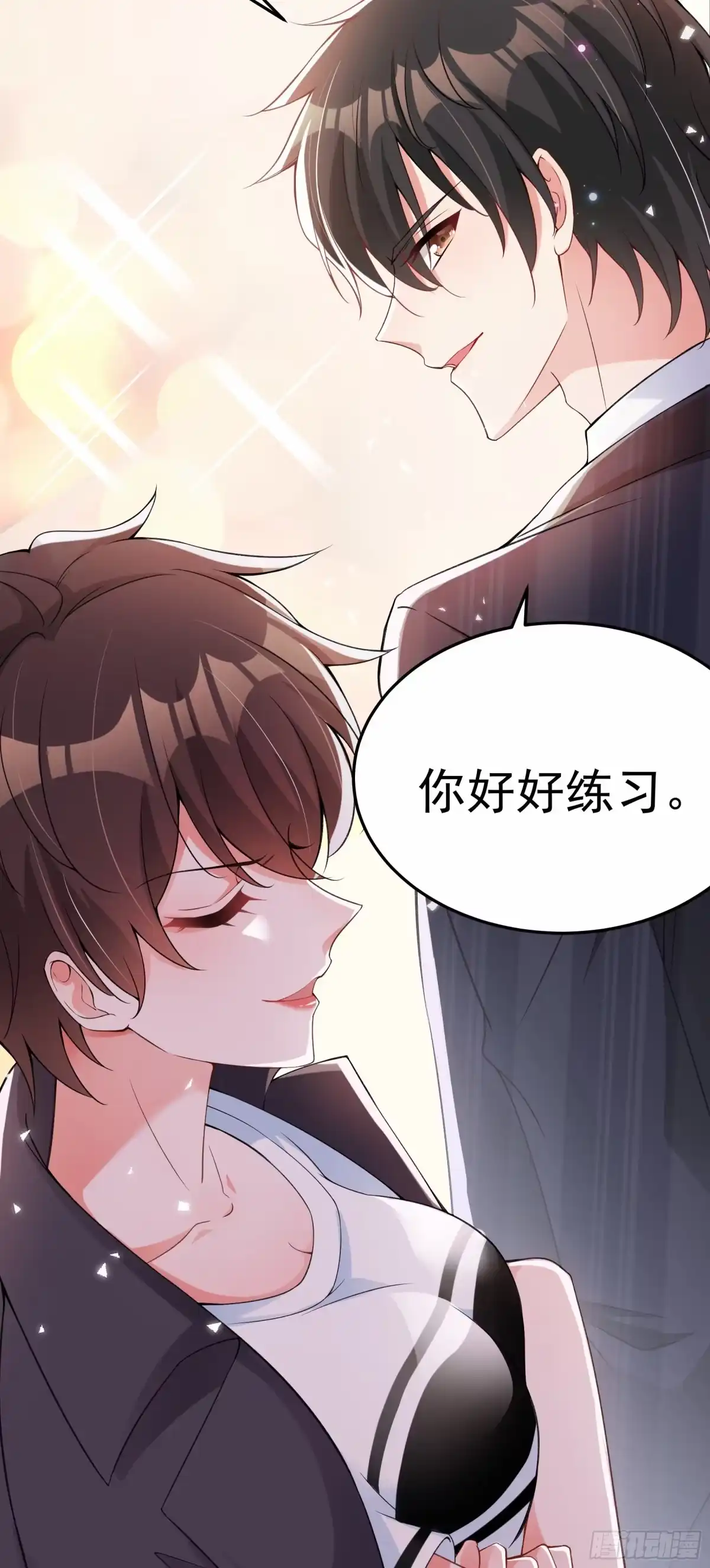《重生空间：大小姐不好惹》第77话 你特么的上热搜了！ 第9页