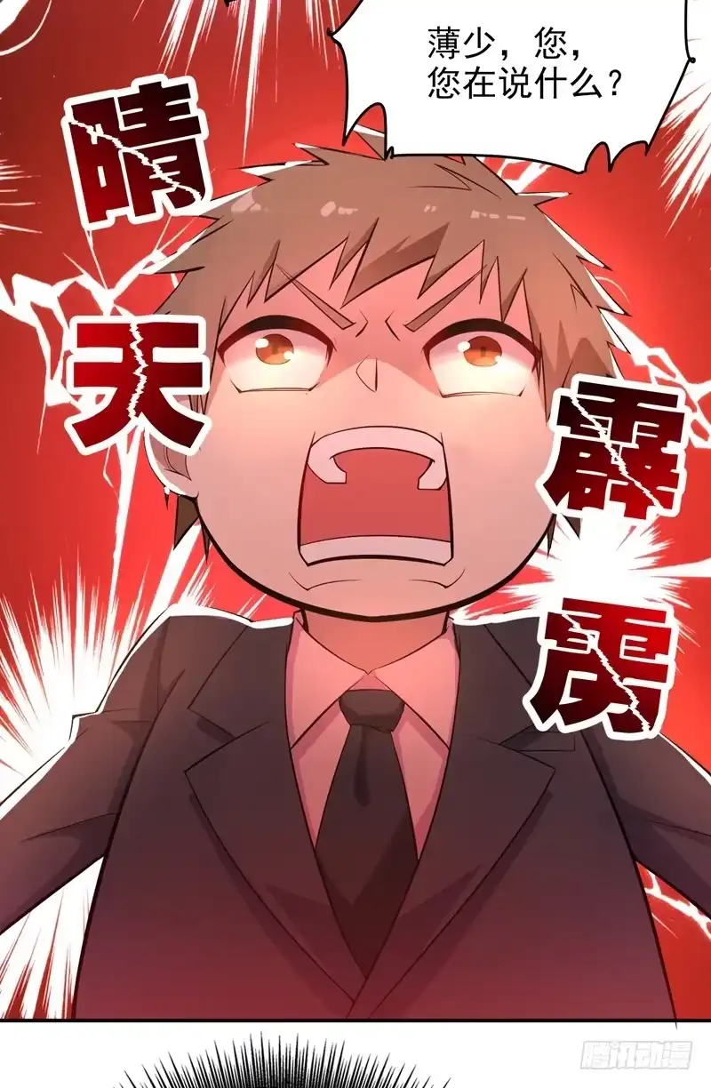《重生空间：大小姐不好惹》第7话 野男人，就是我！ 第30页