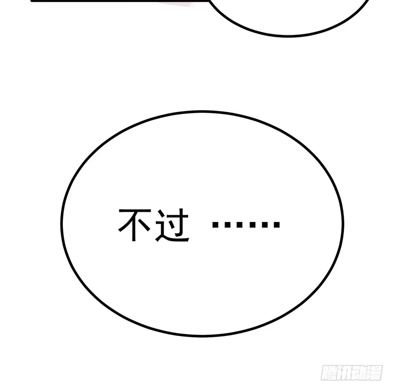《重生空间：大小姐不好惹》第7话 野男人，就是我！ 第24页