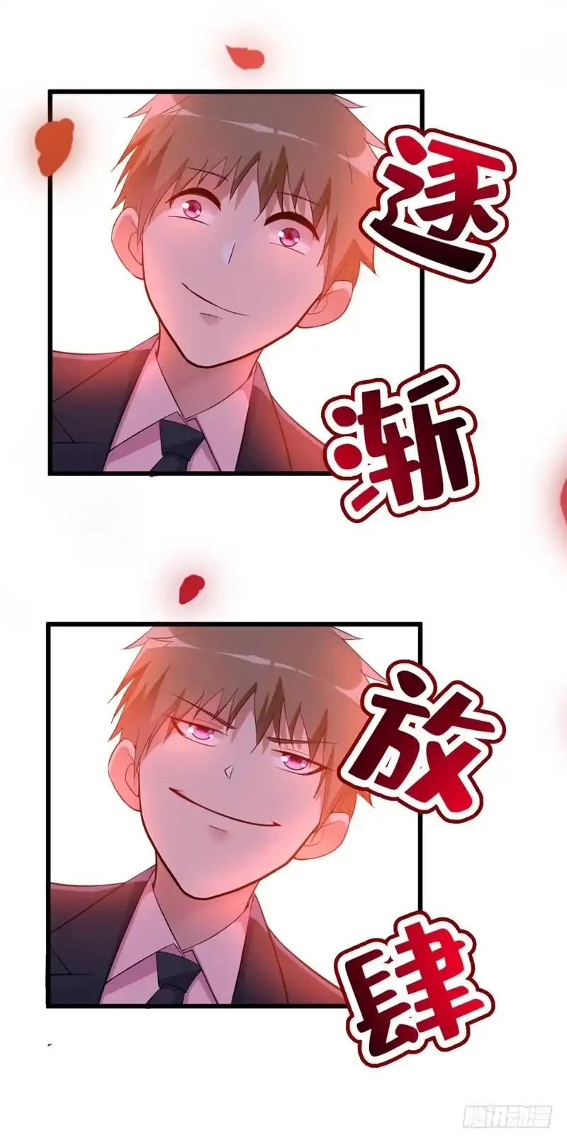 《重生空间：大小姐不好惹》第7话 野男人，就是我！ 第35页
