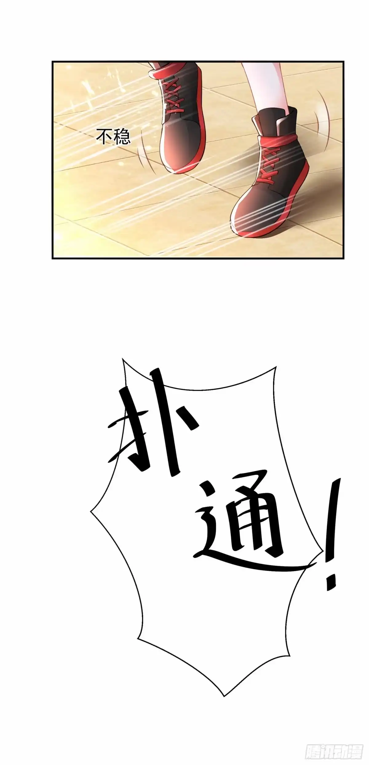 《重生空间：大小姐不好惹》第78话 这对cp，我磕定了！ 第11页