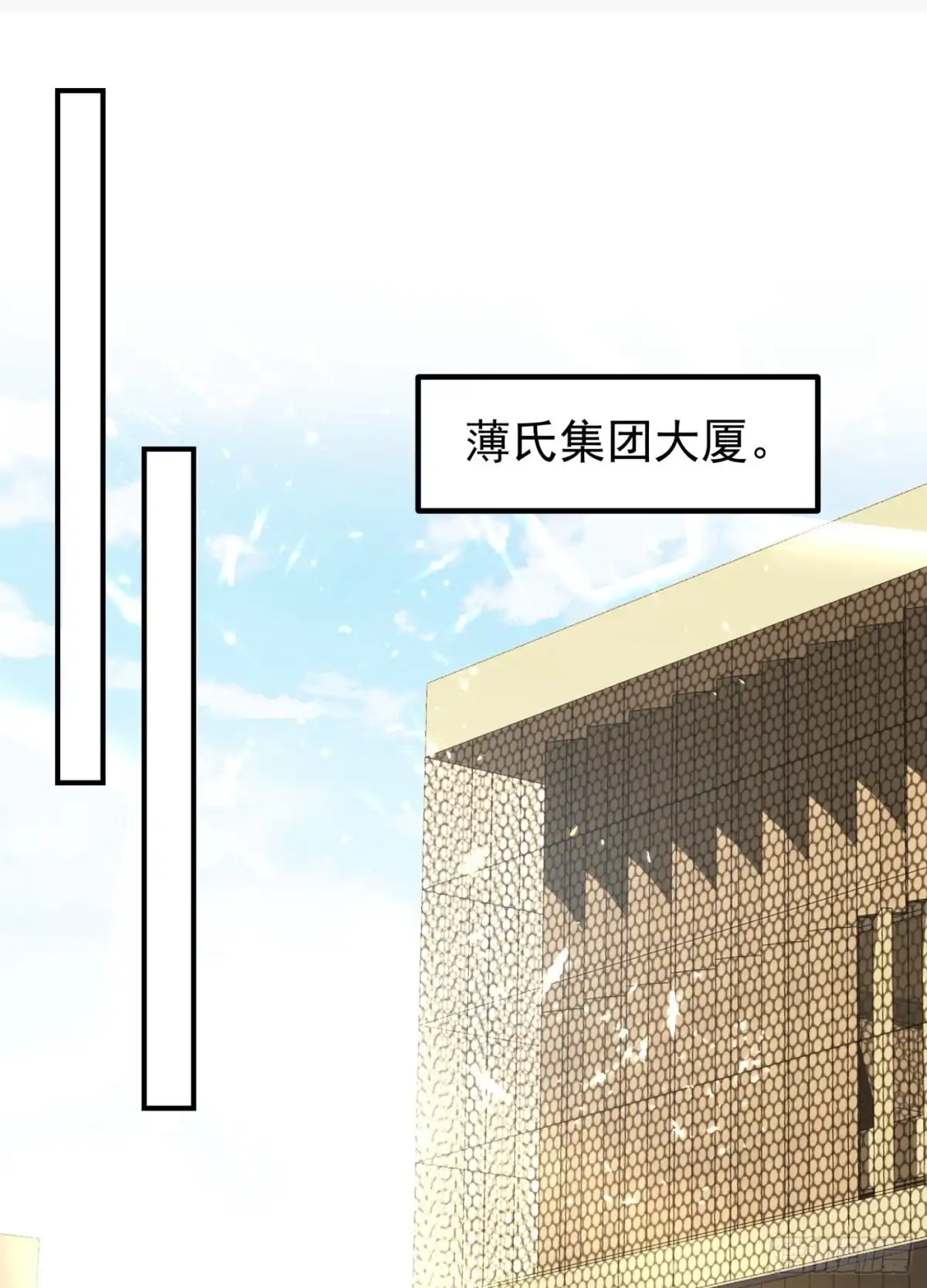 《重生空间：大小姐不好惹》第78话 这对cp，我磕定了！ 第44页