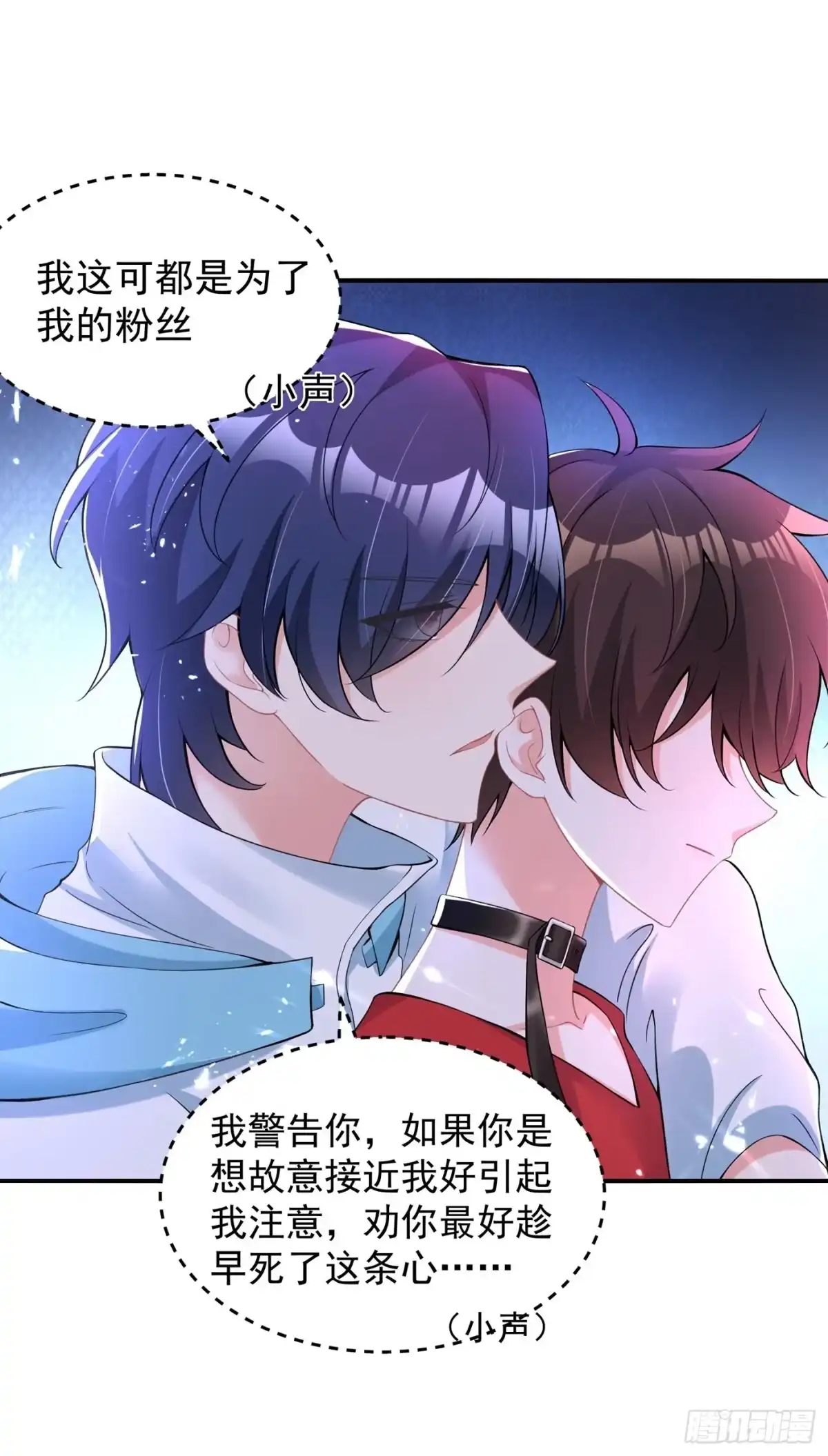 《重生空间：大小姐不好惹》第78话 这对cp，我磕定了！ 第36页