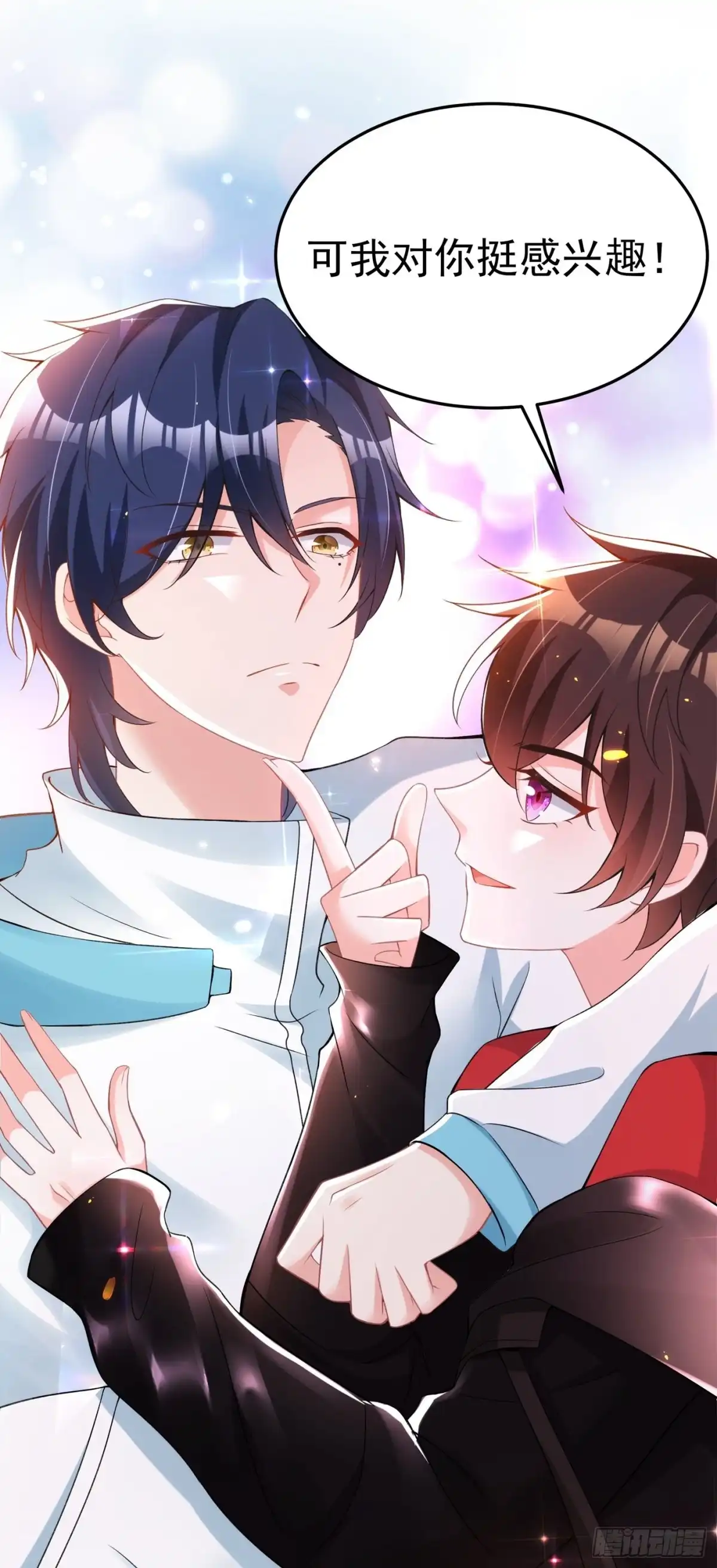 《重生空间：大小姐不好惹》第78话 这对cp，我磕定了！ 第39页