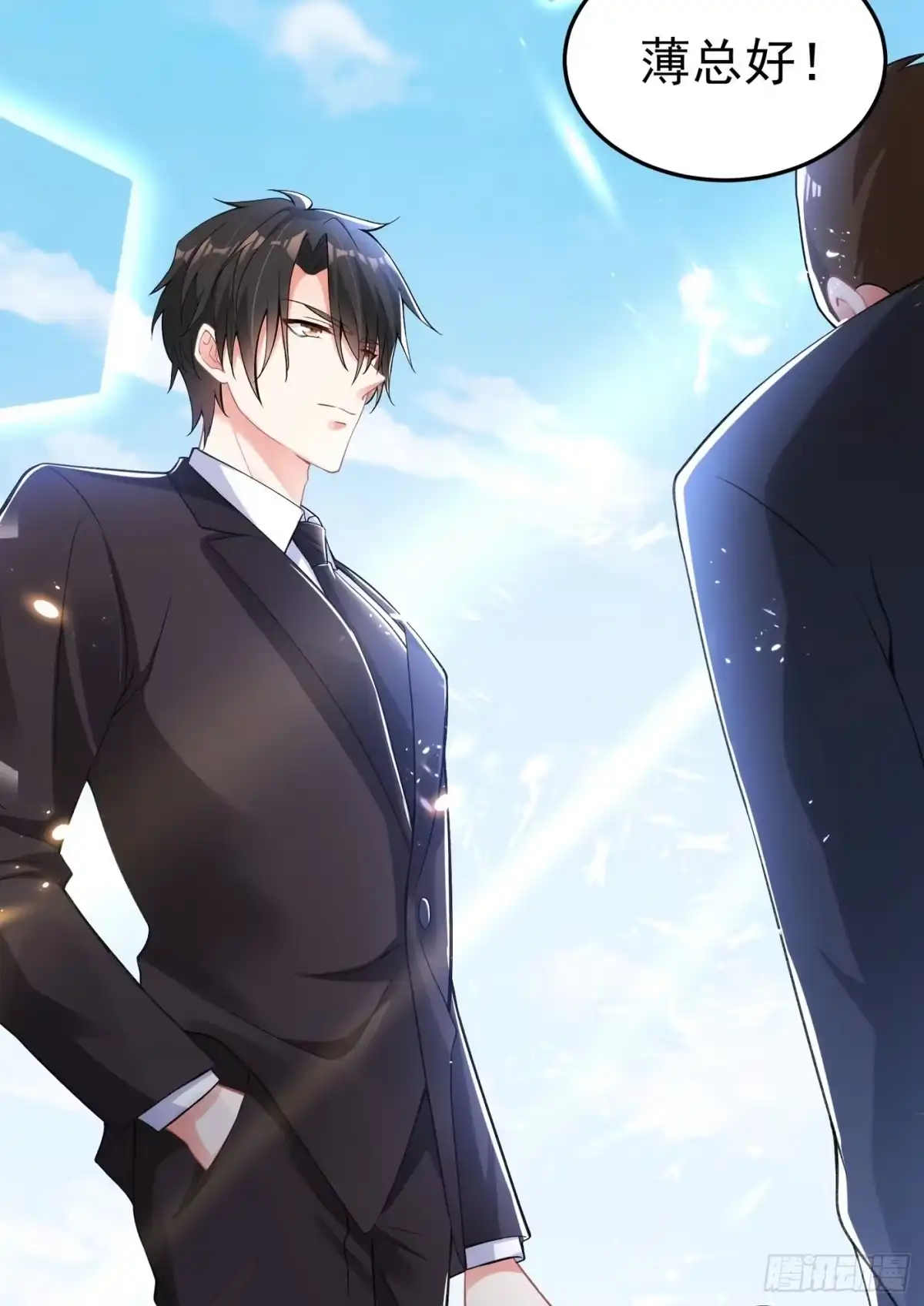 《重生空间：大小姐不好惹》第78话 这对cp，我磕定了！ 第46页