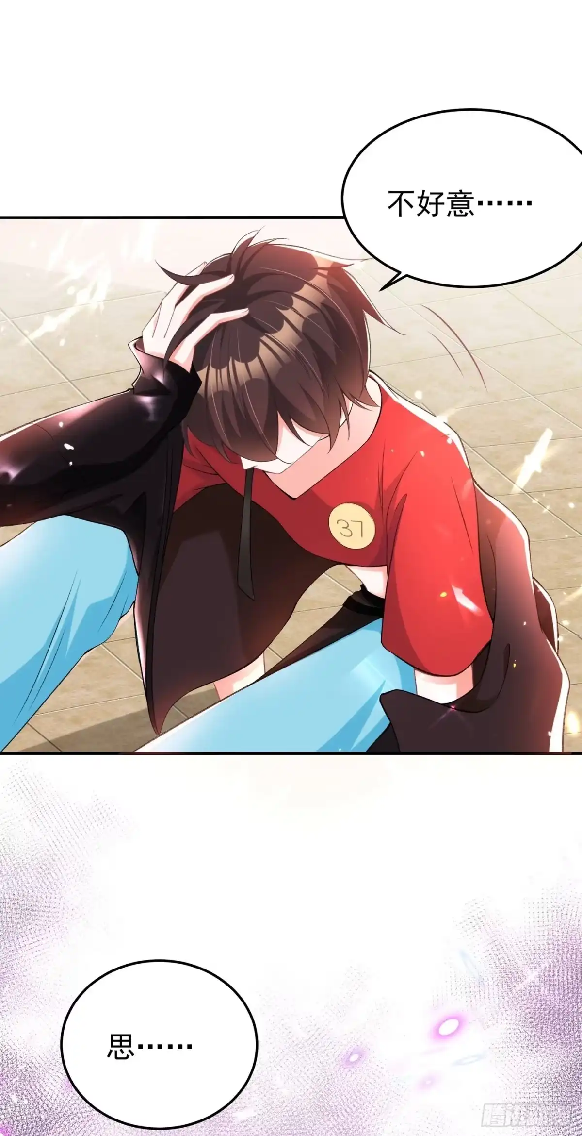 《重生空间：大小姐不好惹》第78话 这对cp，我磕定了！ 第12页