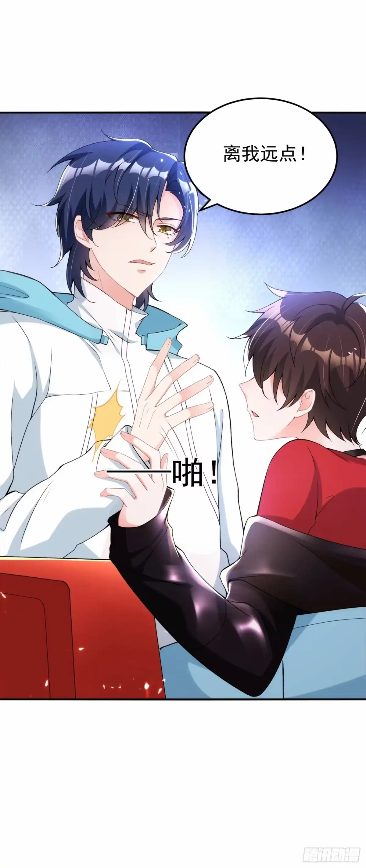 《重生空间：大小姐不好惹》第78话 这对cp，我磕定了！ 第16页