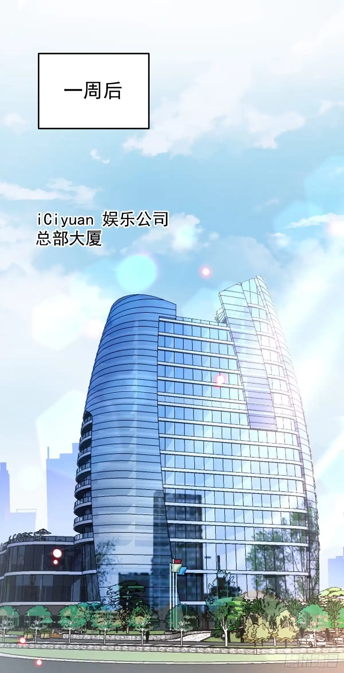 《重生空间：大小姐不好惹》第78话 这对cp，我磕定了！ 第2页