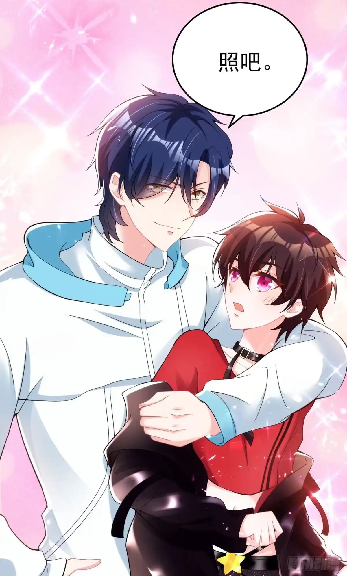 《重生空间：大小姐不好惹》第78话 这对cp，我磕定了！ 第34页