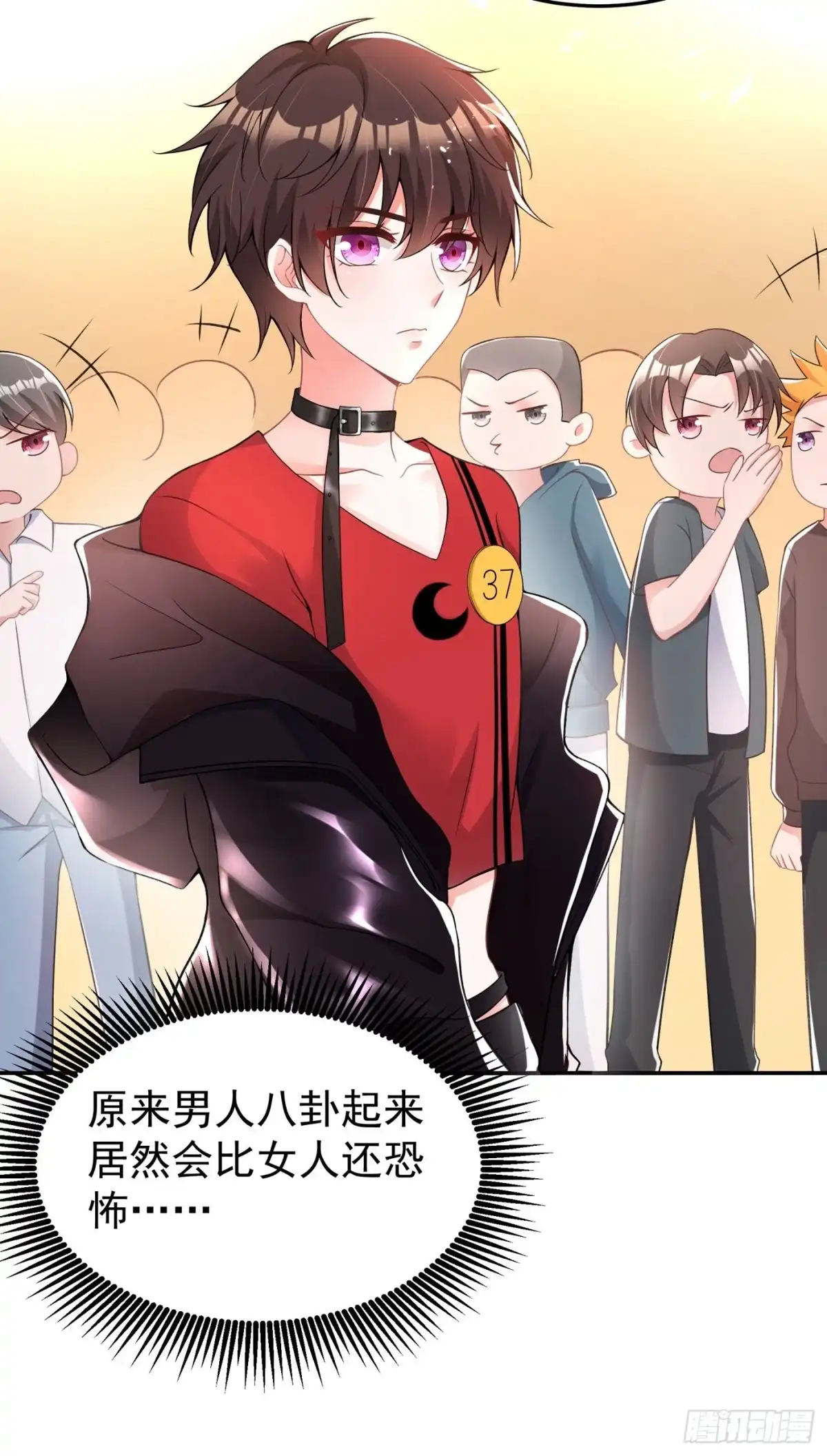 《重生空间：大小姐不好惹》第78话 这对cp，我磕定了！ 第8页