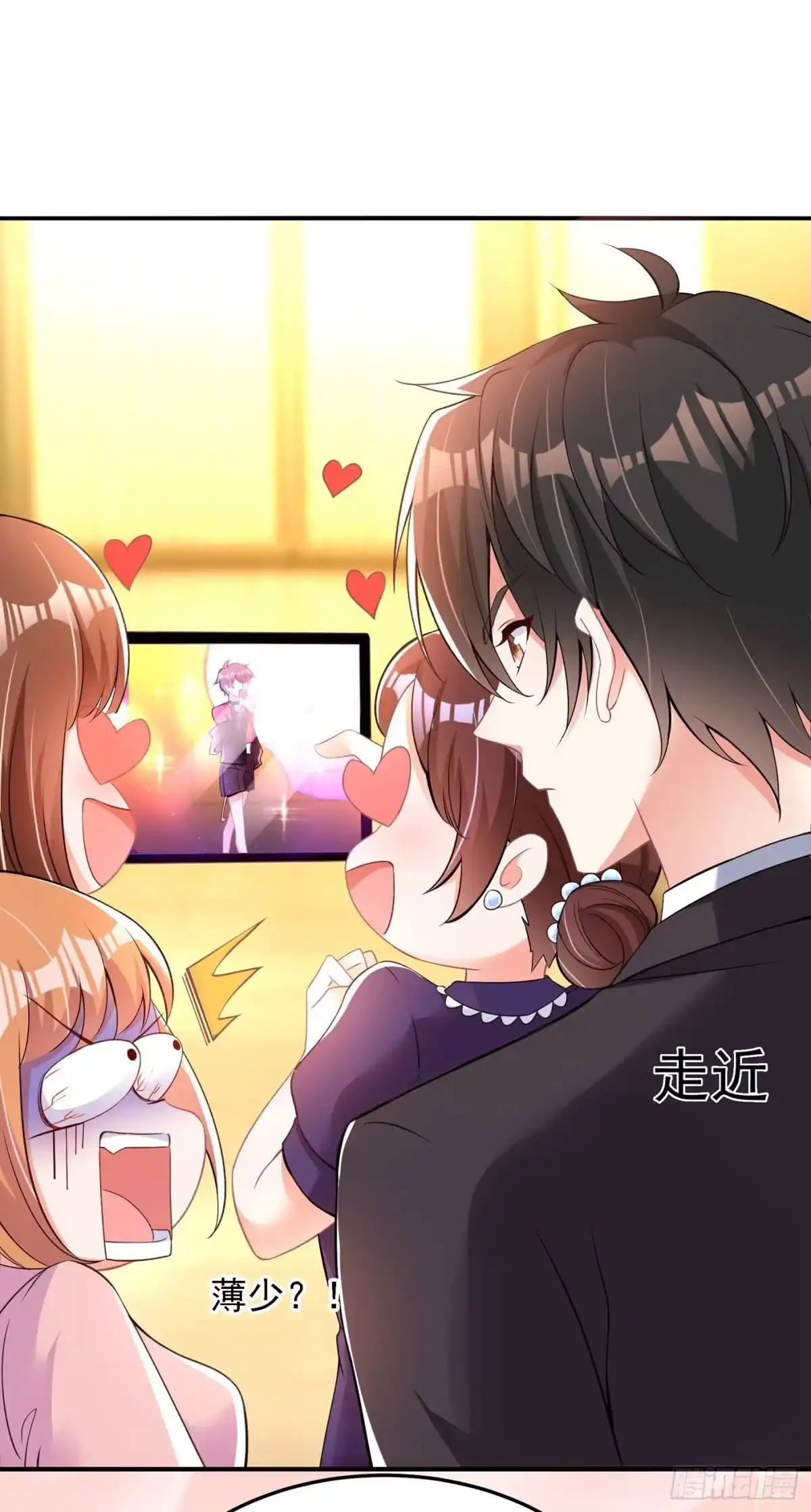 《重生空间：大小姐不好惹》第78话 这对cp，我磕定了！ 第51页