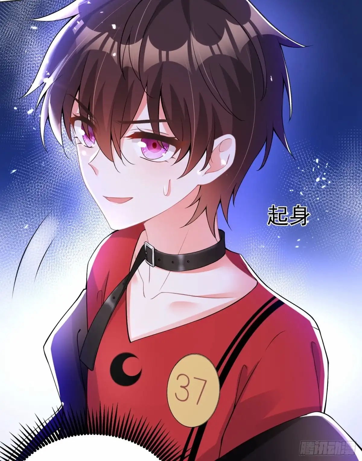 《重生空间：大小姐不好惹》第78话 这对cp，我磕定了！ 第19页
