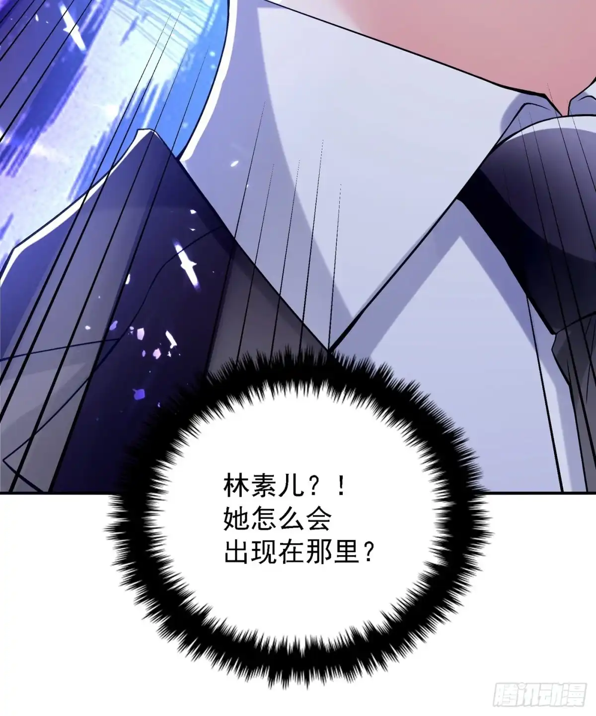《重生空间：大小姐不好惹》第78话 这对cp，我磕定了！ 第54页