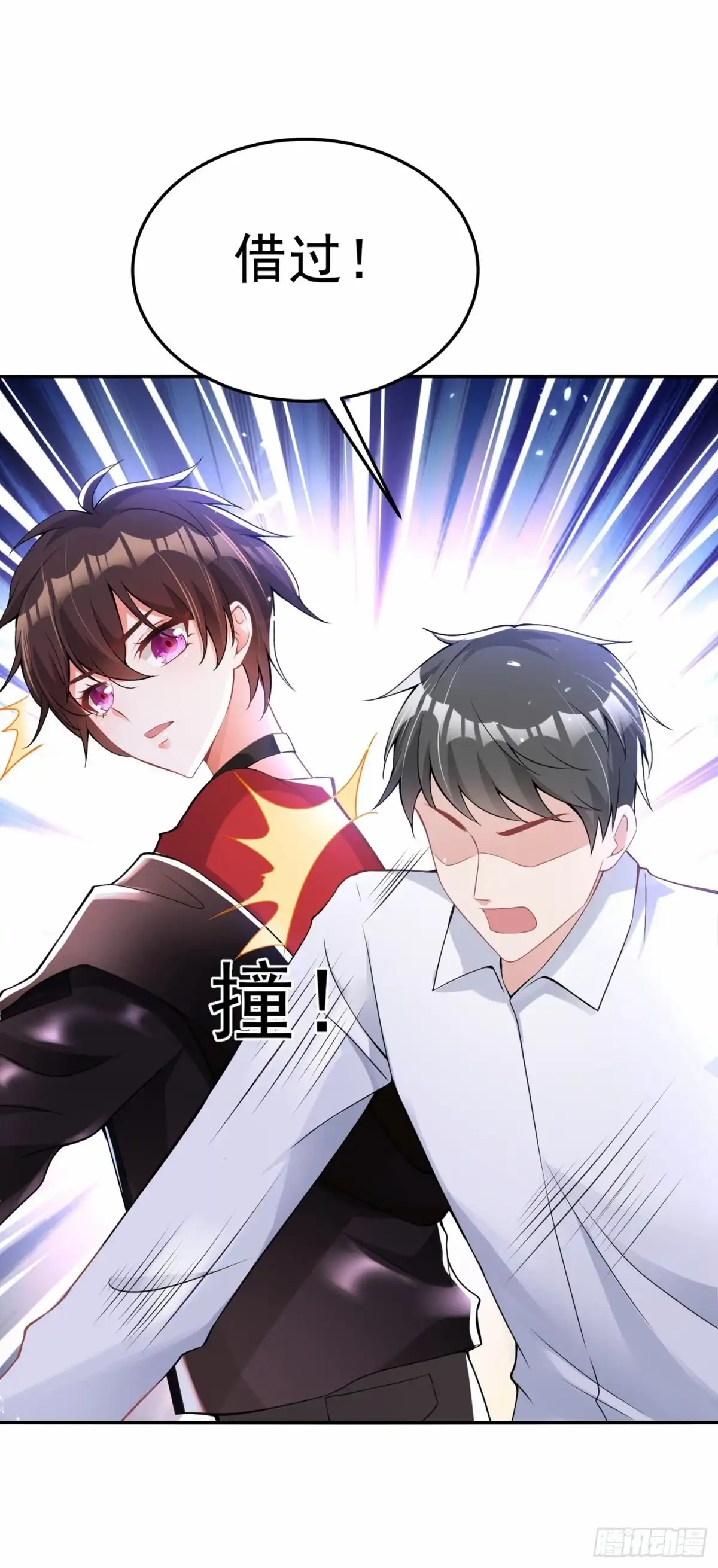 《重生空间：大小姐不好惹》第78话 这对cp，我磕定了！ 第10页