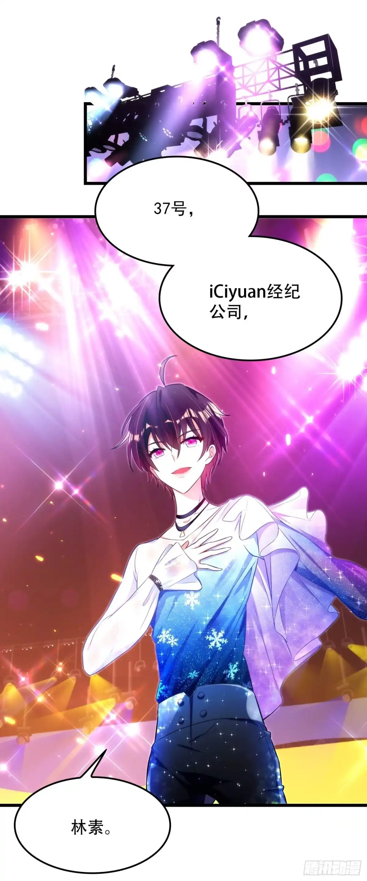 《重生空间：大小姐不好惹》第79话 你的评级是…… 第14页