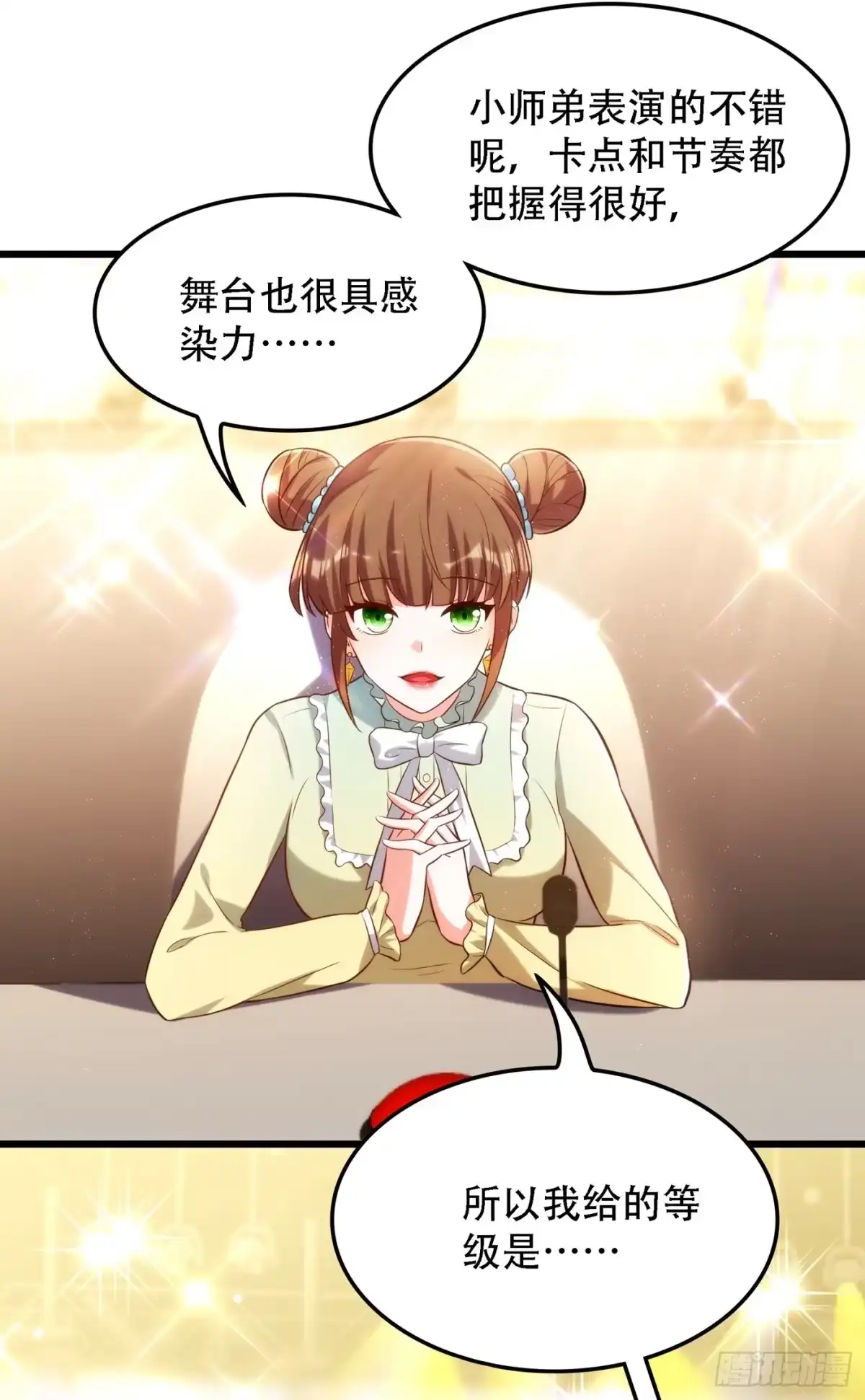 《重生空间：大小姐不好惹》第79话 你的评级是…… 第36页