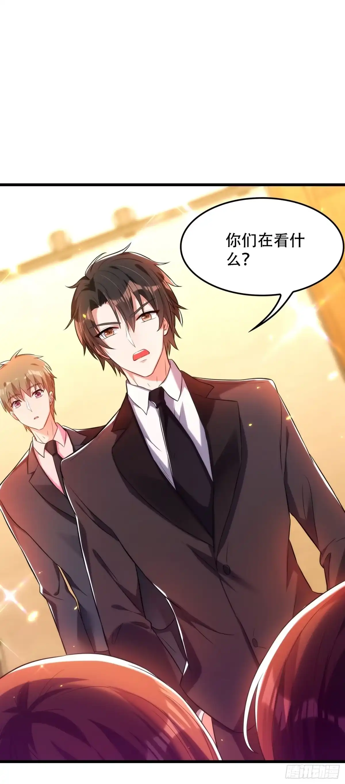 《重生空间：大小姐不好惹》第79话 你的评级是…… 第2页