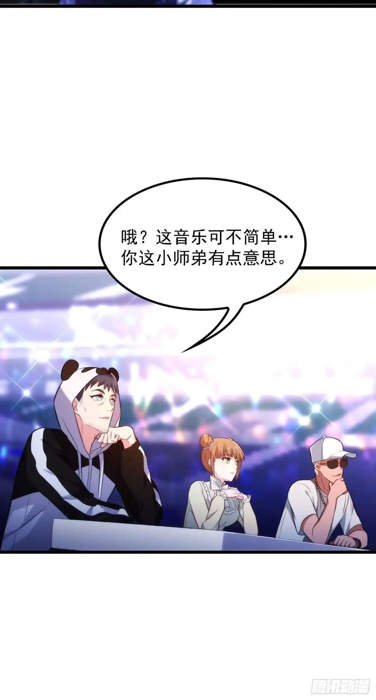 《重生空间：大小姐不好惹》第79话 你的评级是…… 第26页