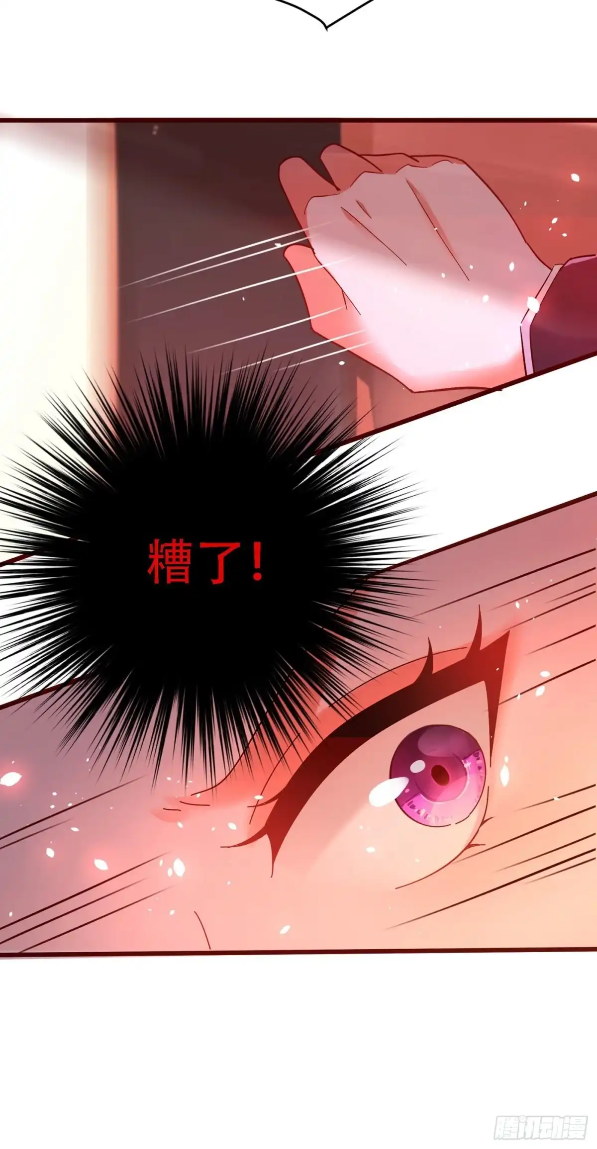 《重生空间：大小姐不好惹》第80话 那你亲我一下 第31页