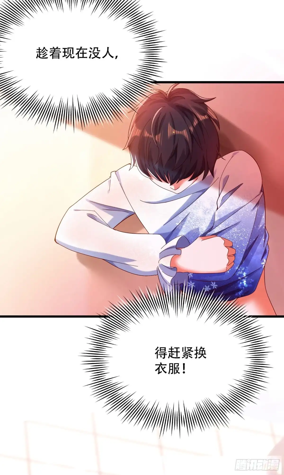 《重生空间：大小姐不好惹》第80话 那你亲我一下 第26页
