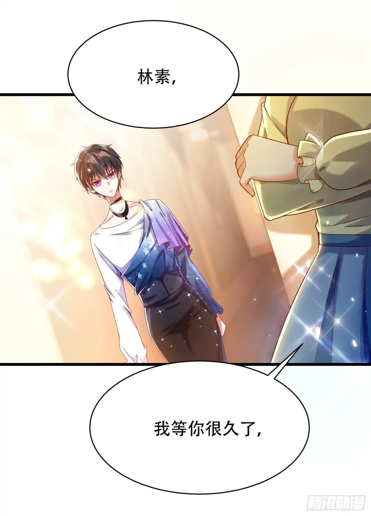 《重生空间：大小姐不好惹》第80话 那你亲我一下 第10页