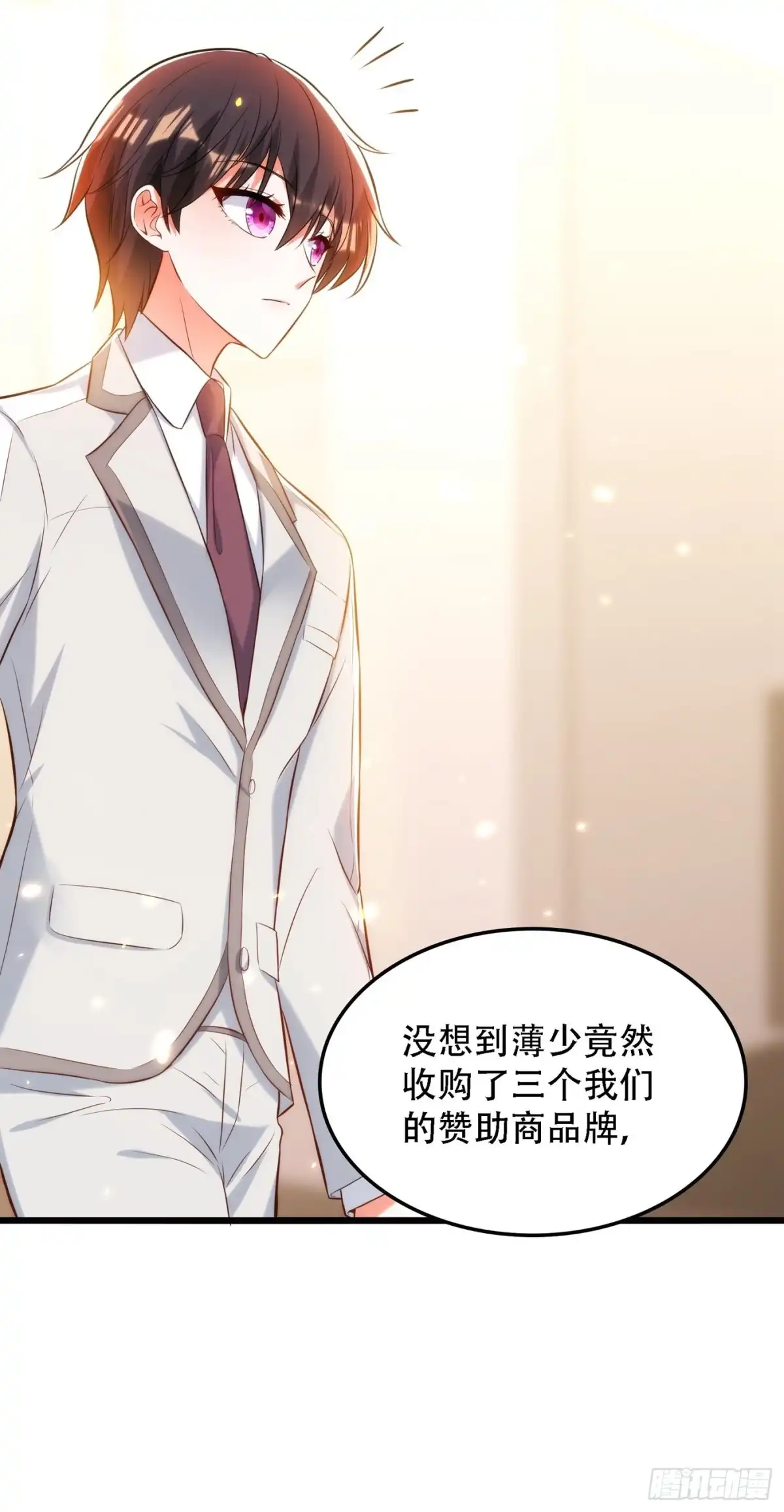 《重生空间：大小姐不好惹》第81话 薄倾昂你给我等着！ 第28页