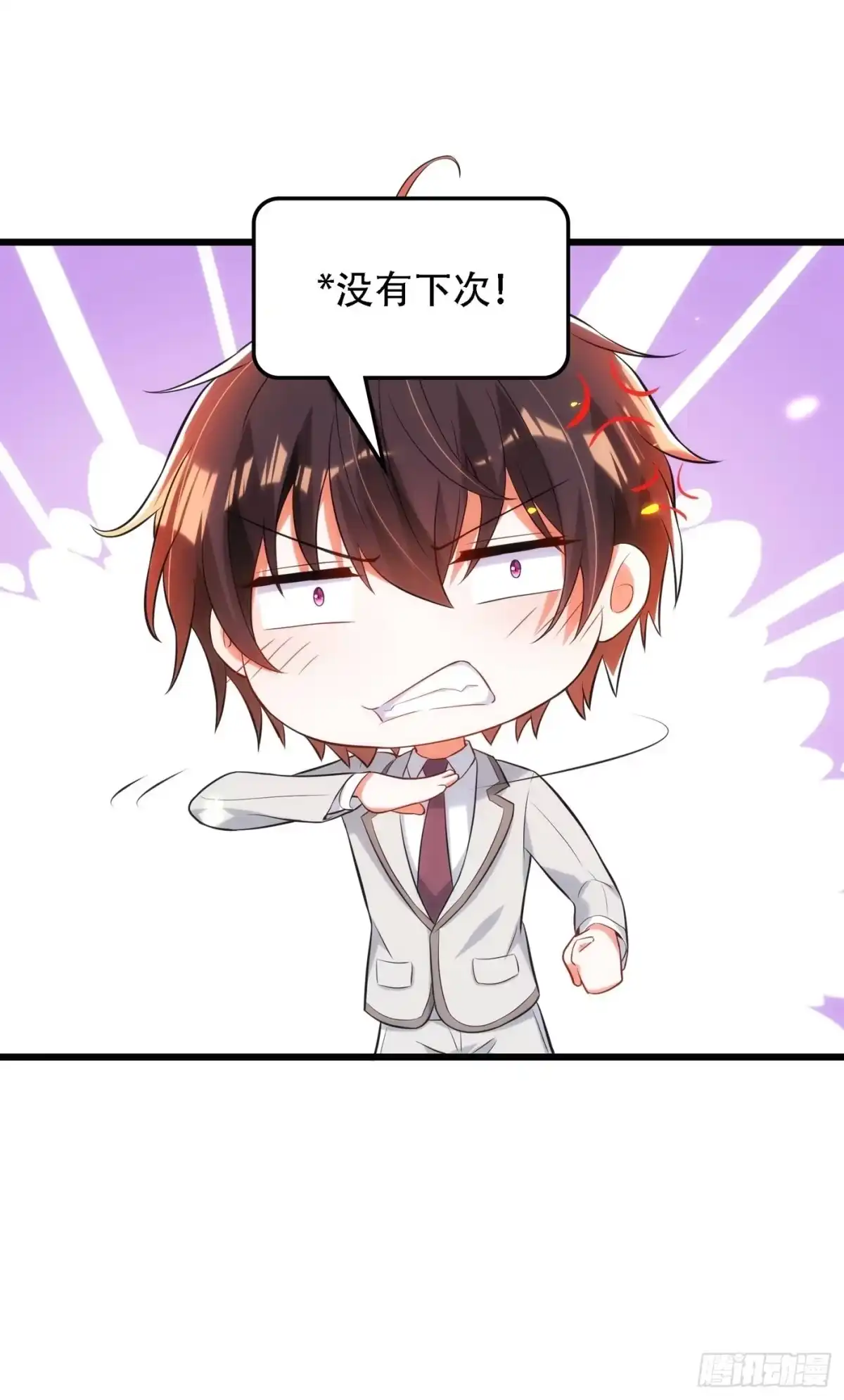 《重生空间：大小姐不好惹》第81话 薄倾昂你给我等着！ 第33页