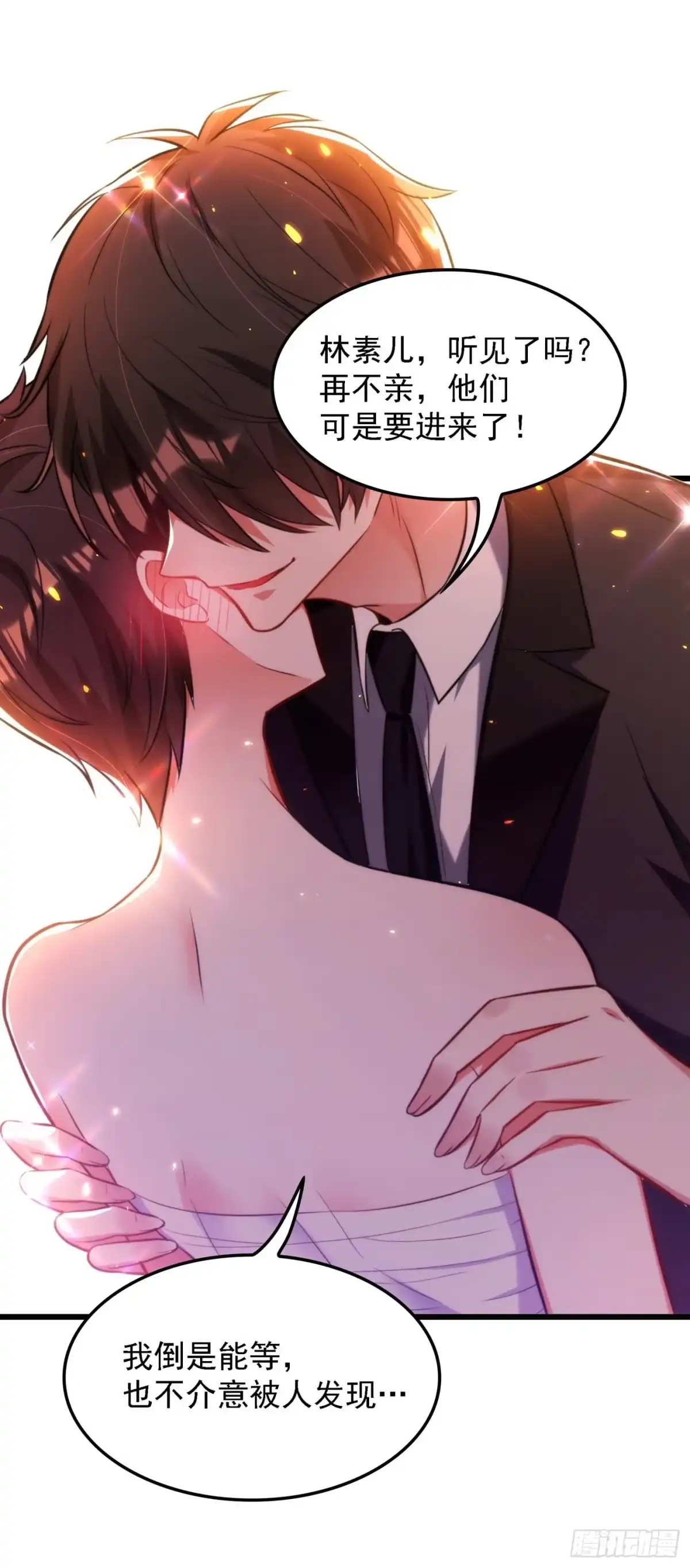 《重生空间：大小姐不好惹》第81话 薄倾昂你给我等着！ 第6页