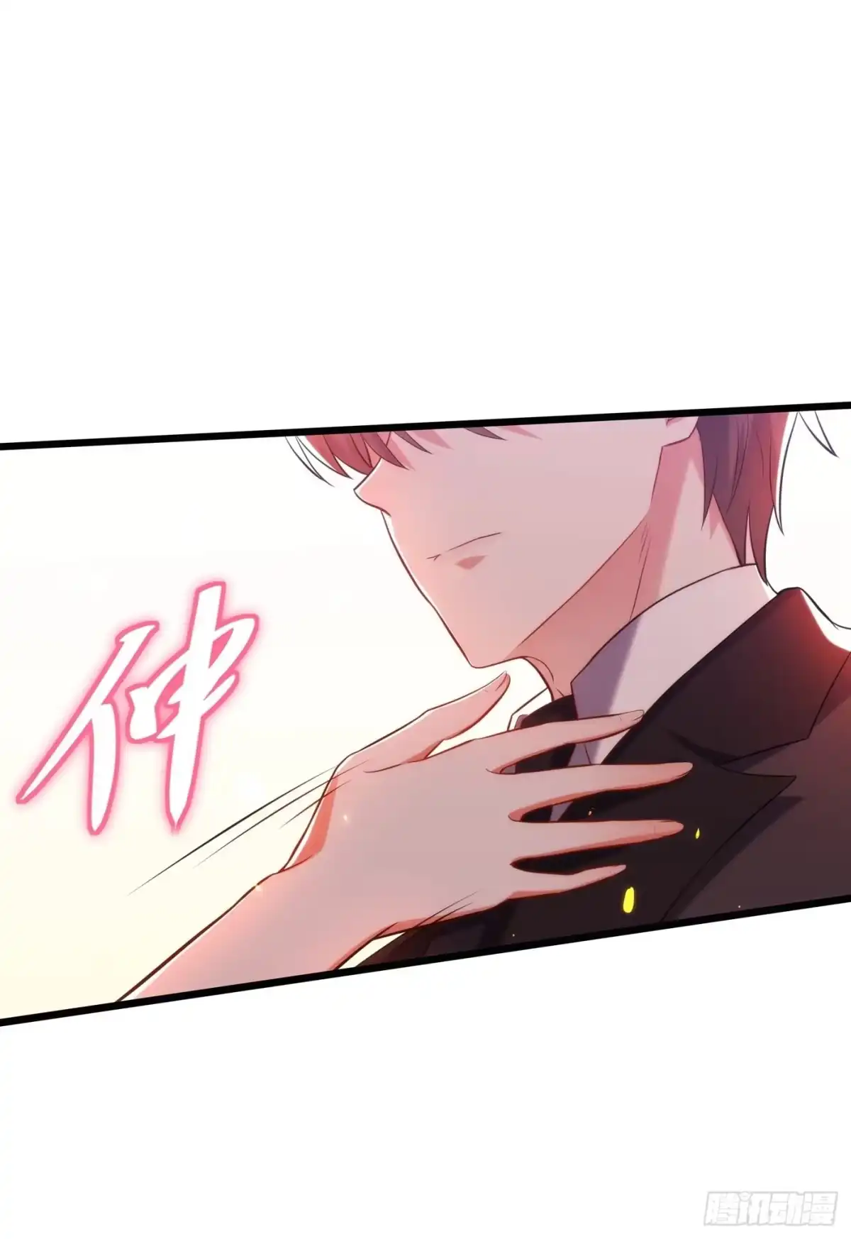 《重生空间：大小姐不好惹》第81话 薄倾昂你给我等着！ 第12页
