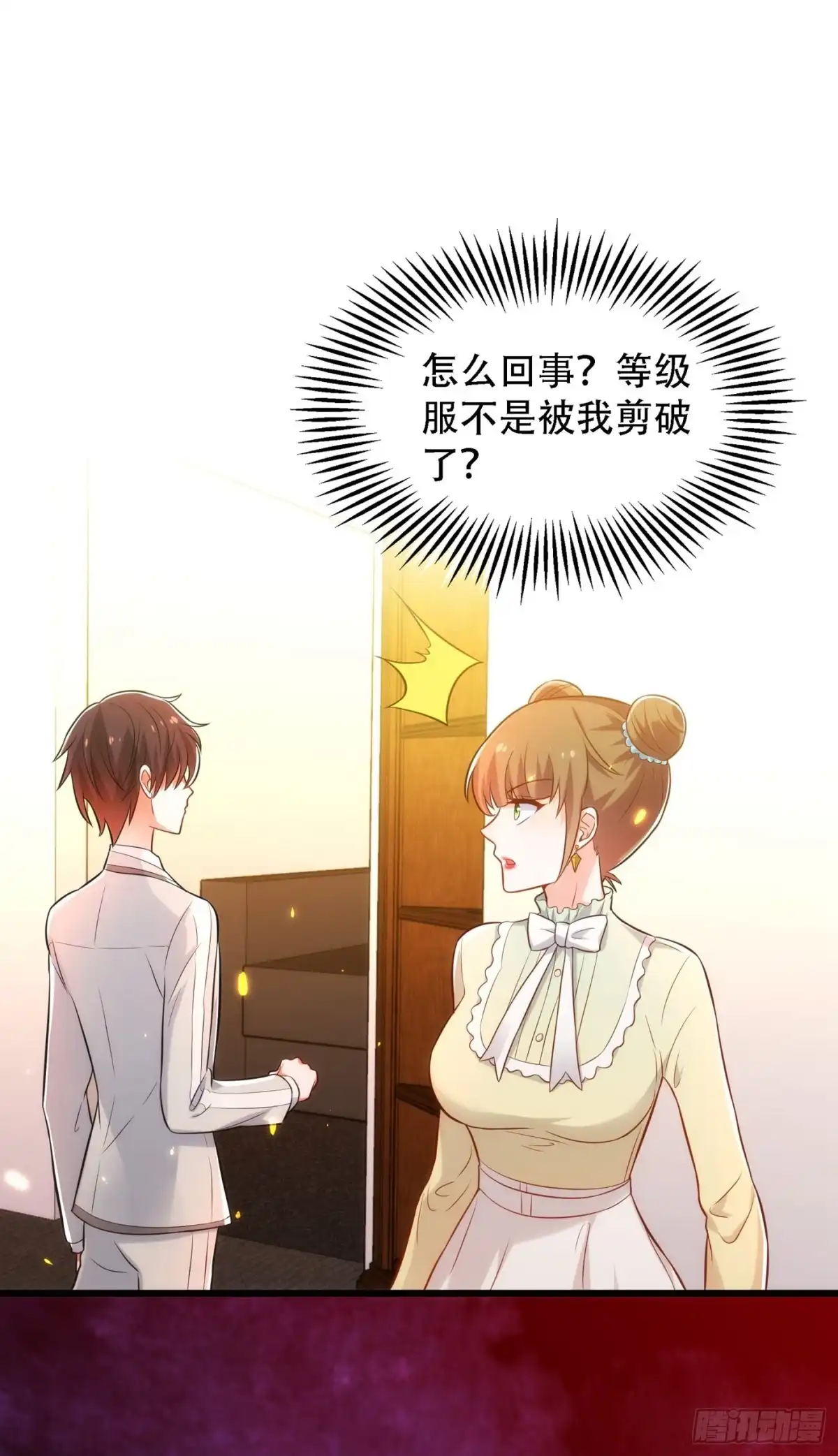 《重生空间：大小姐不好惹》第81话 薄倾昂你给我等着！ 第34页
