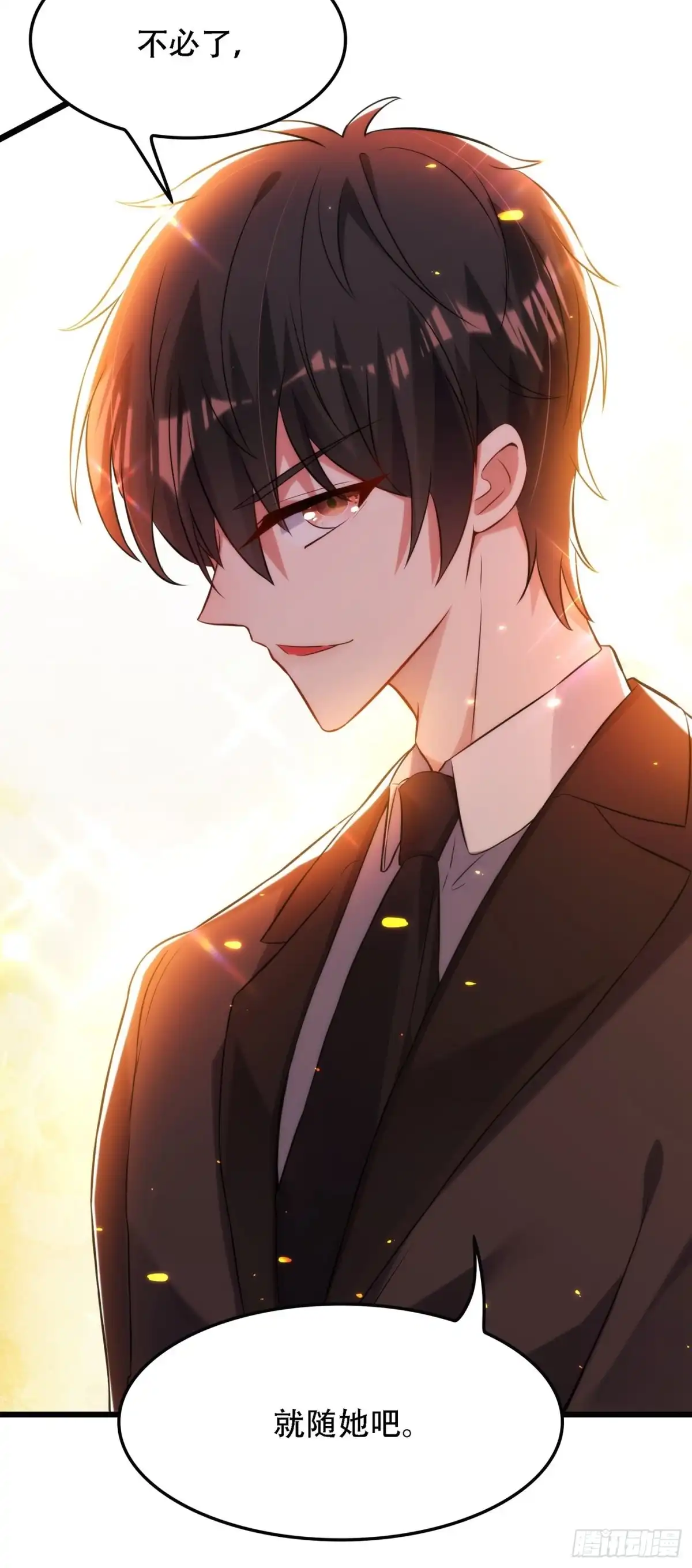 《重生空间：大小姐不好惹》第81话 薄倾昂你给我等着！ 第44页