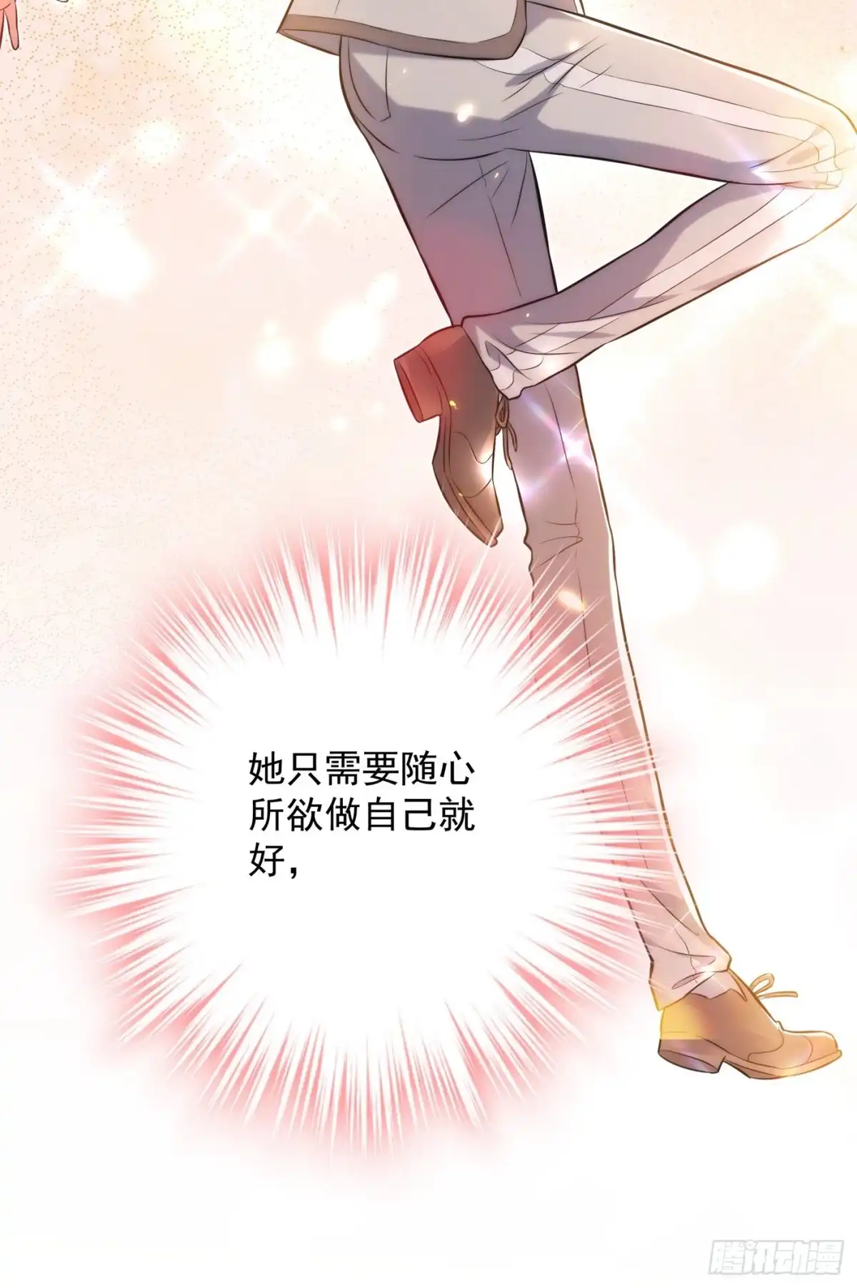《重生空间：大小姐不好惹》第81话 薄倾昂你给我等着！ 第46页