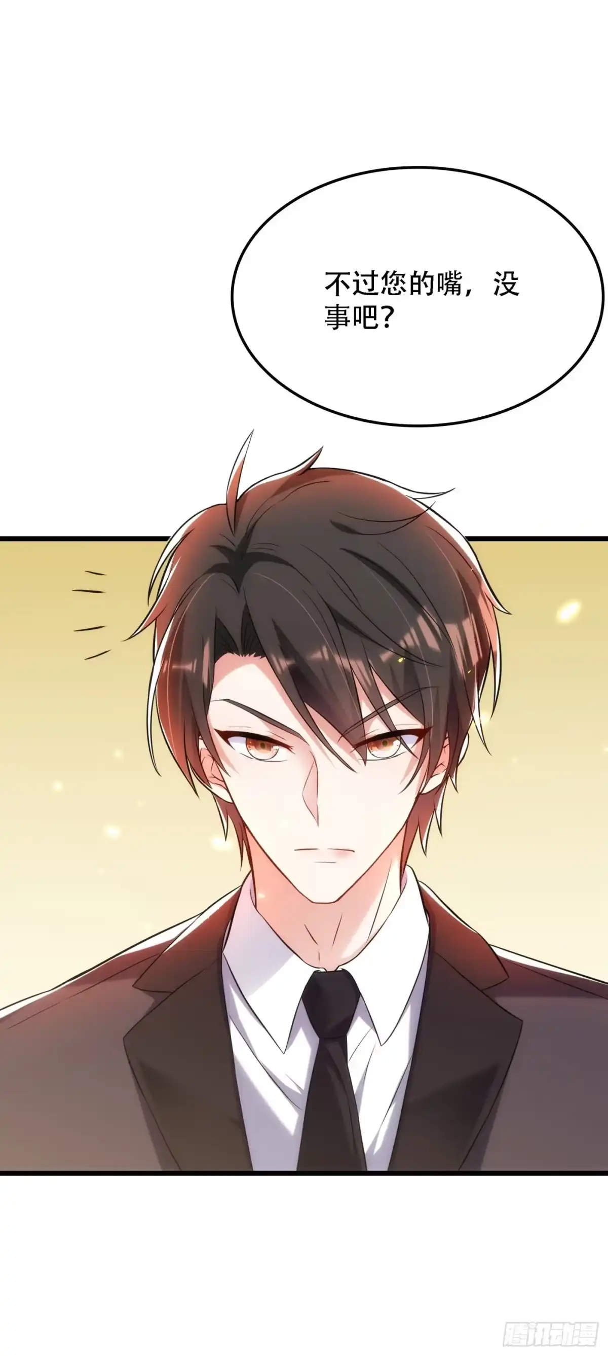 《重生空间：大小姐不好惹》第81话 薄倾昂你给我等着！ 第31页